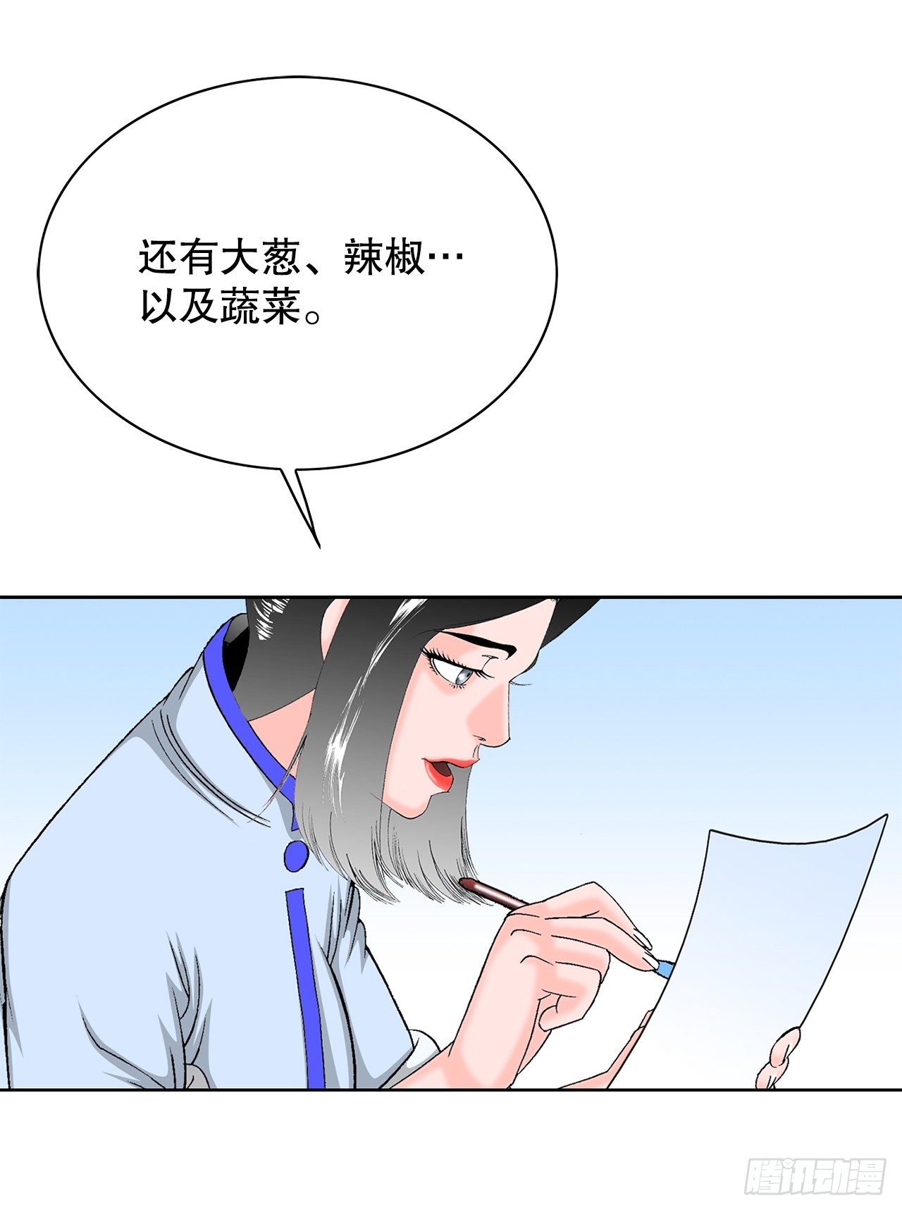 53.回锅炒肉-178