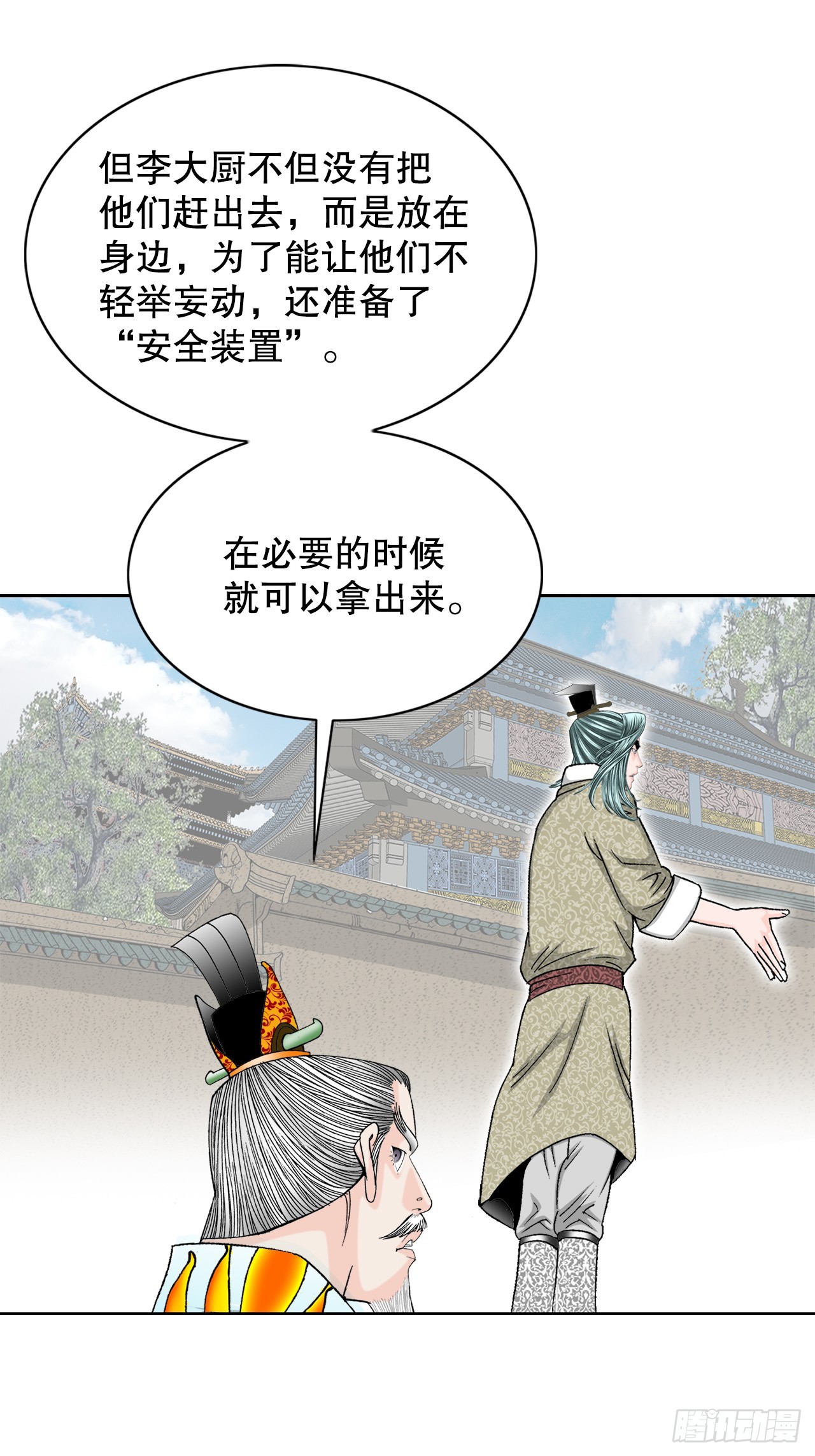 76.新旅程2