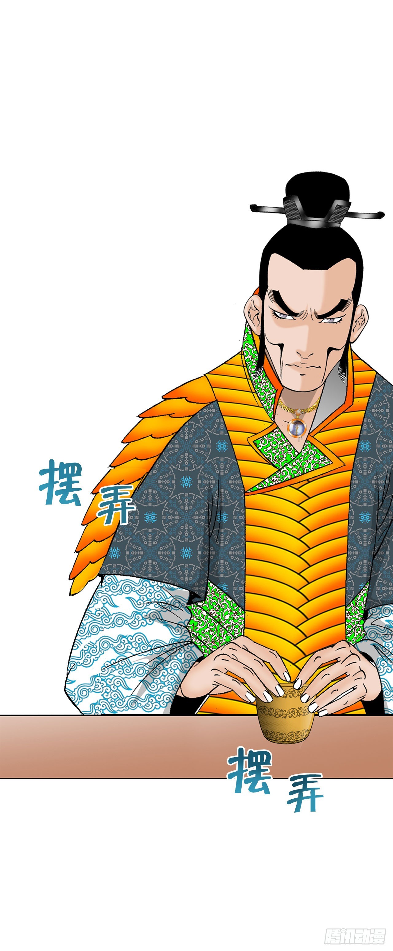 50.五龙三凤69