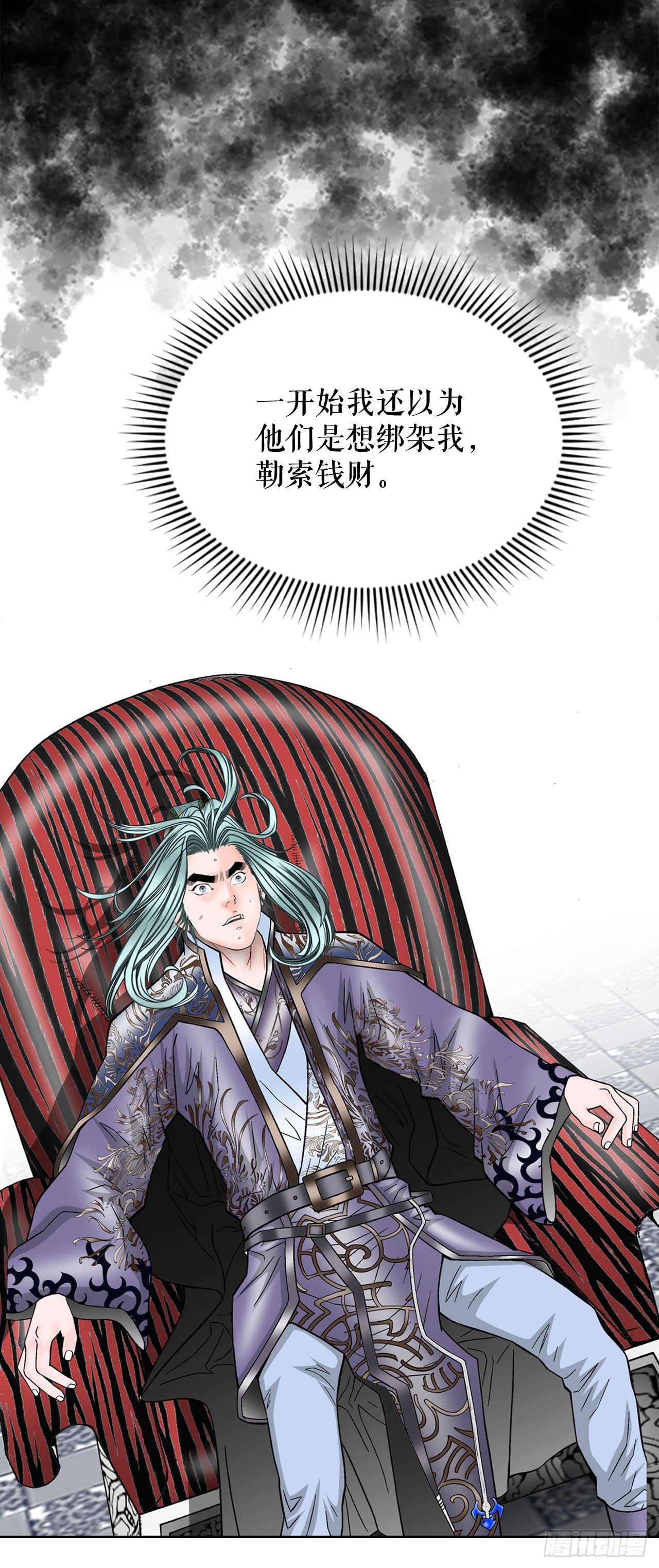 4.轮回44