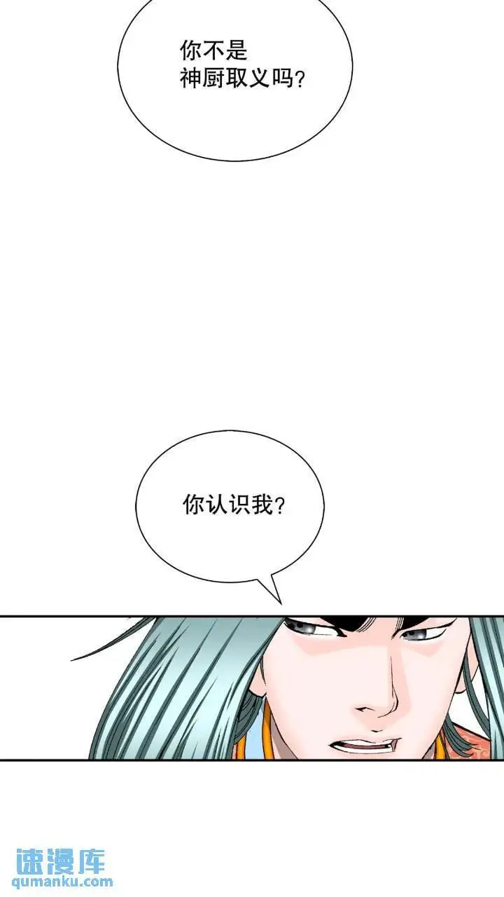 133.寻找娥燕38