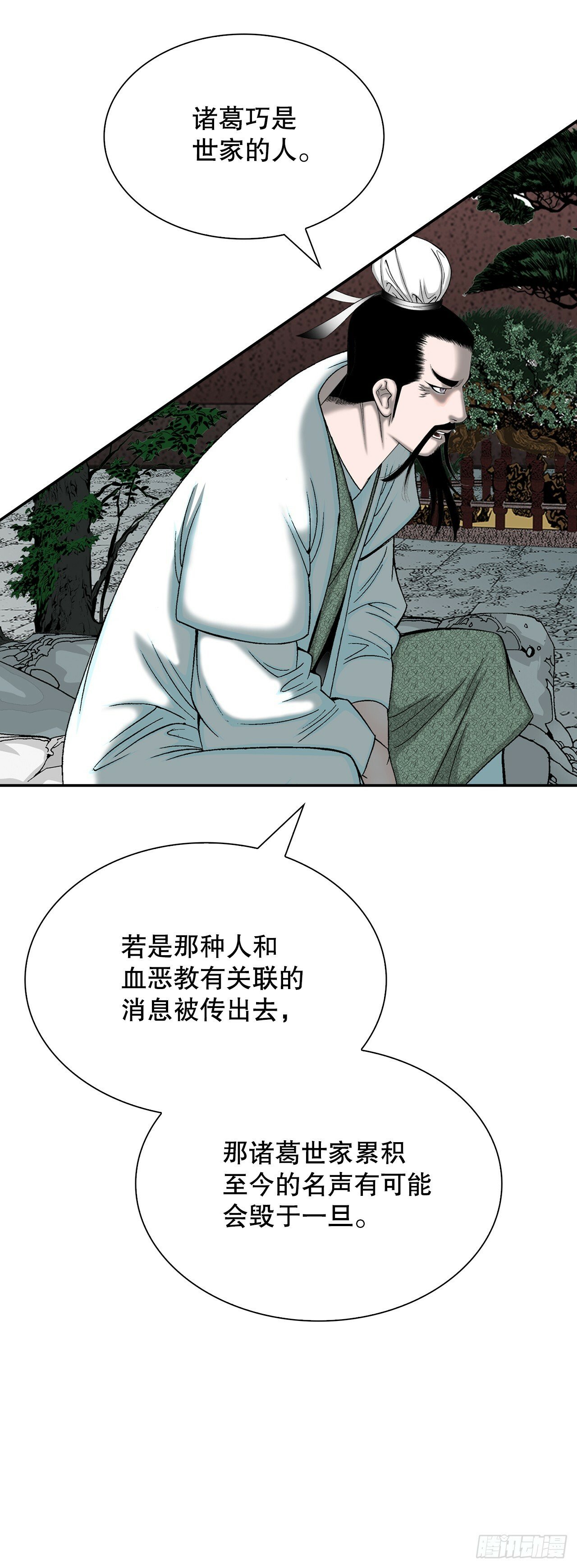 114.拒绝提议41