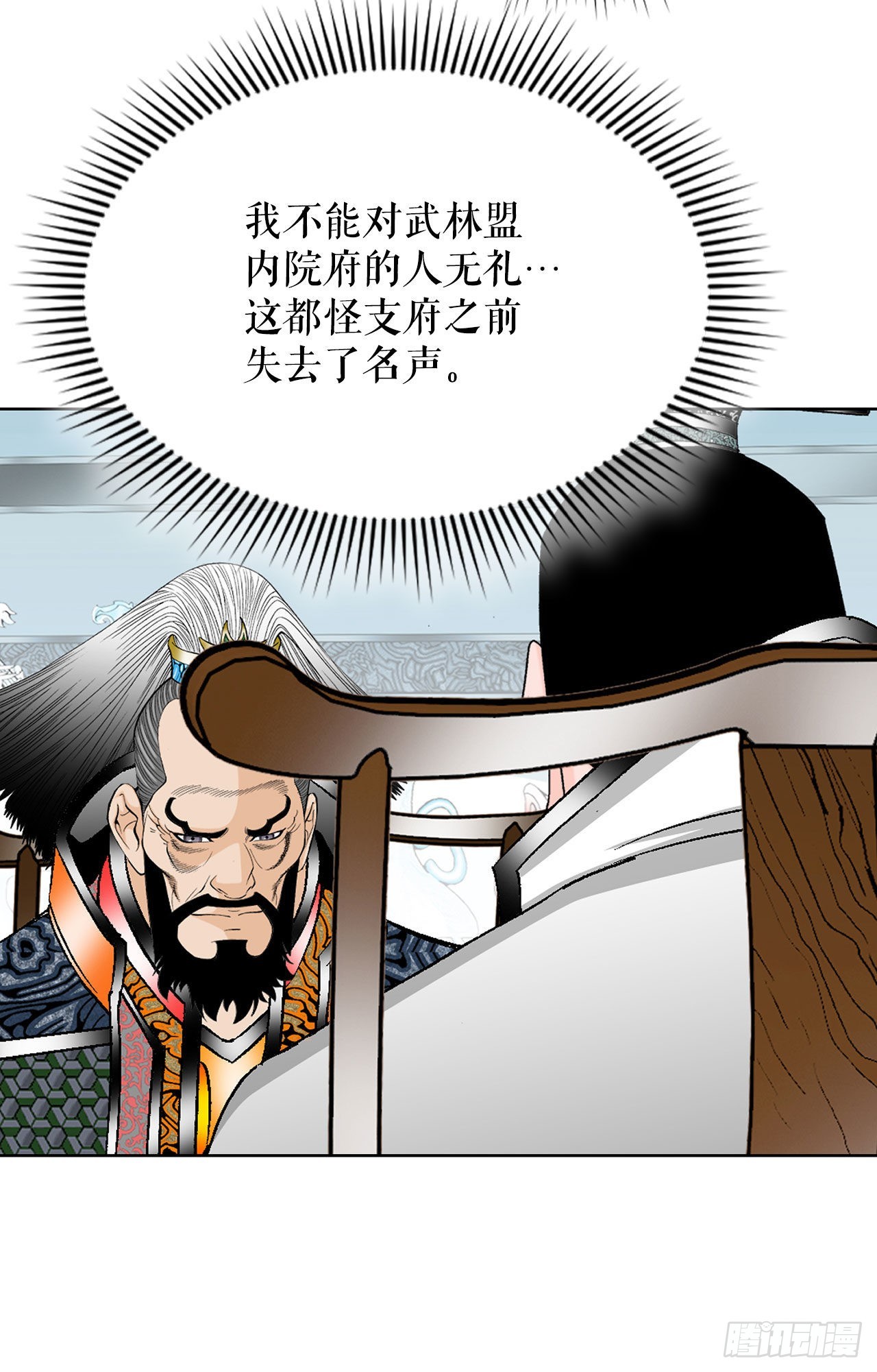 42.贪污27