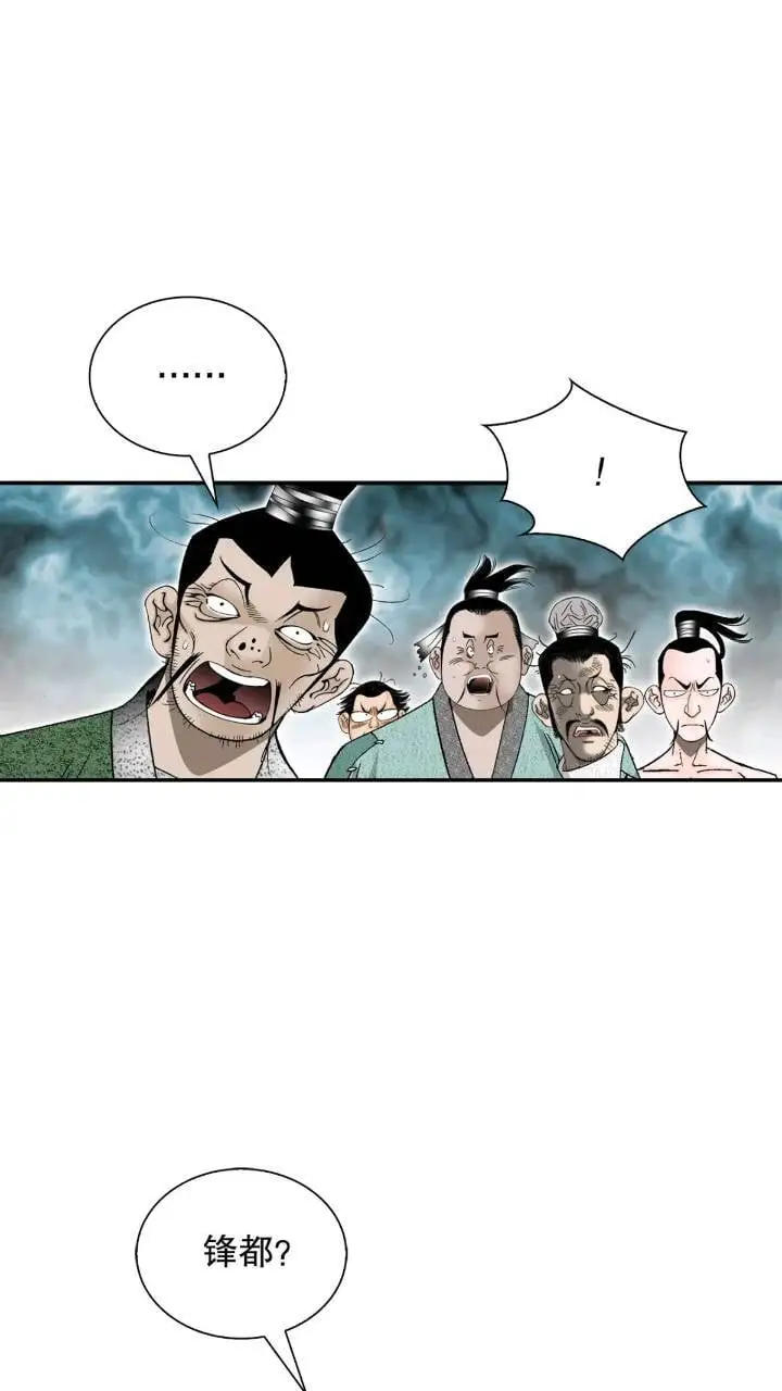 133.寻找娥燕24