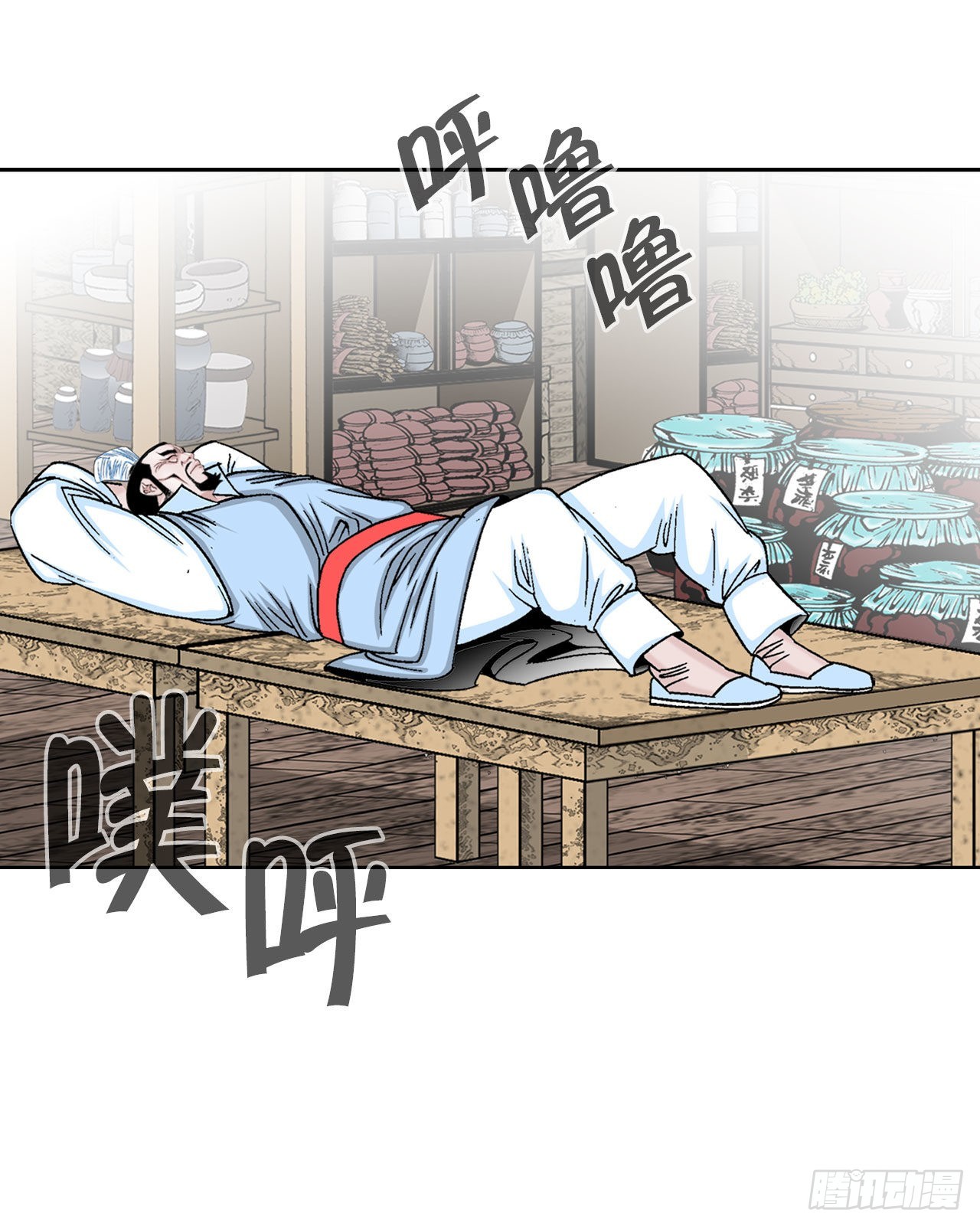 11.找工作58