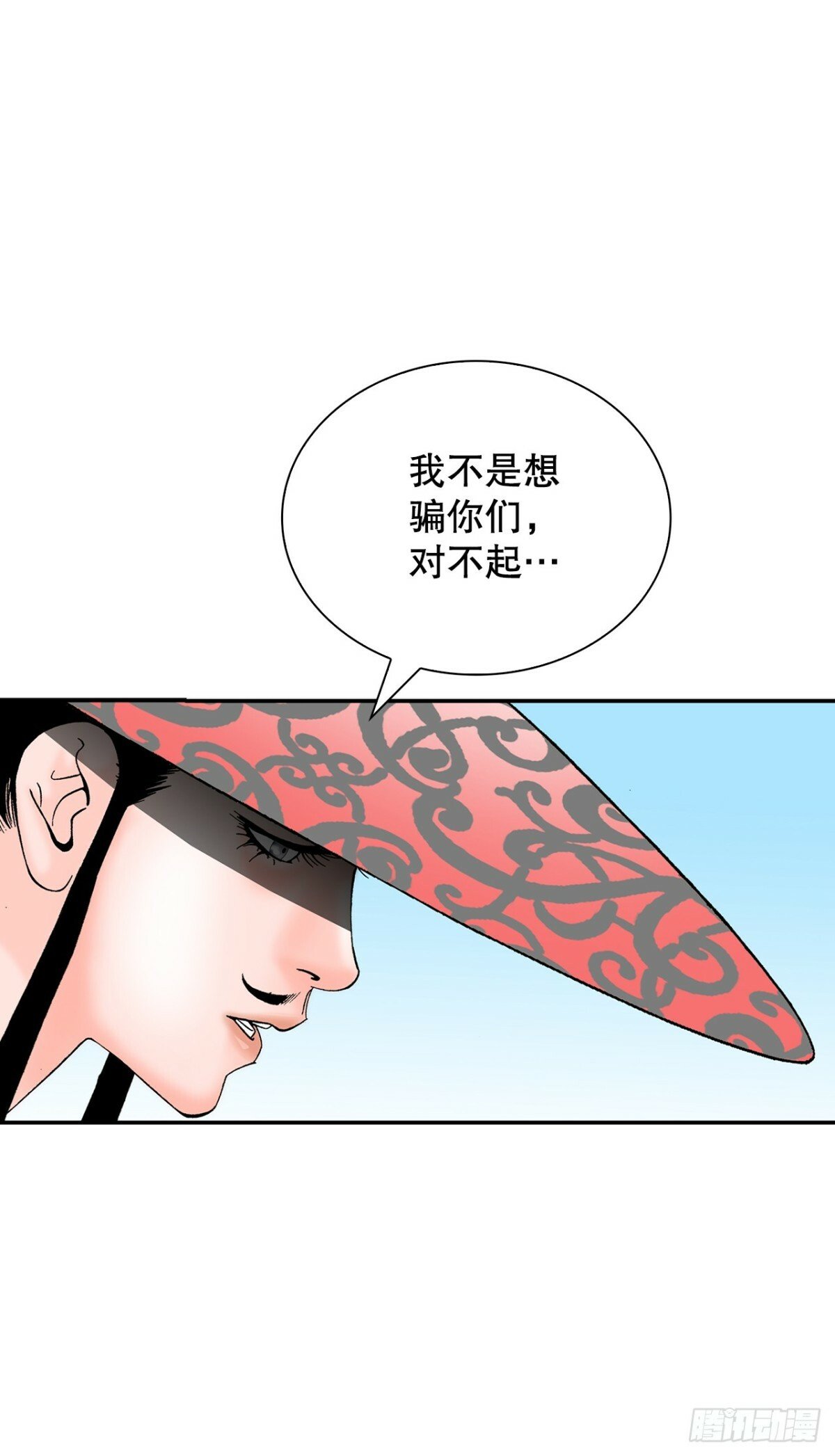 120.去黑店客栈34