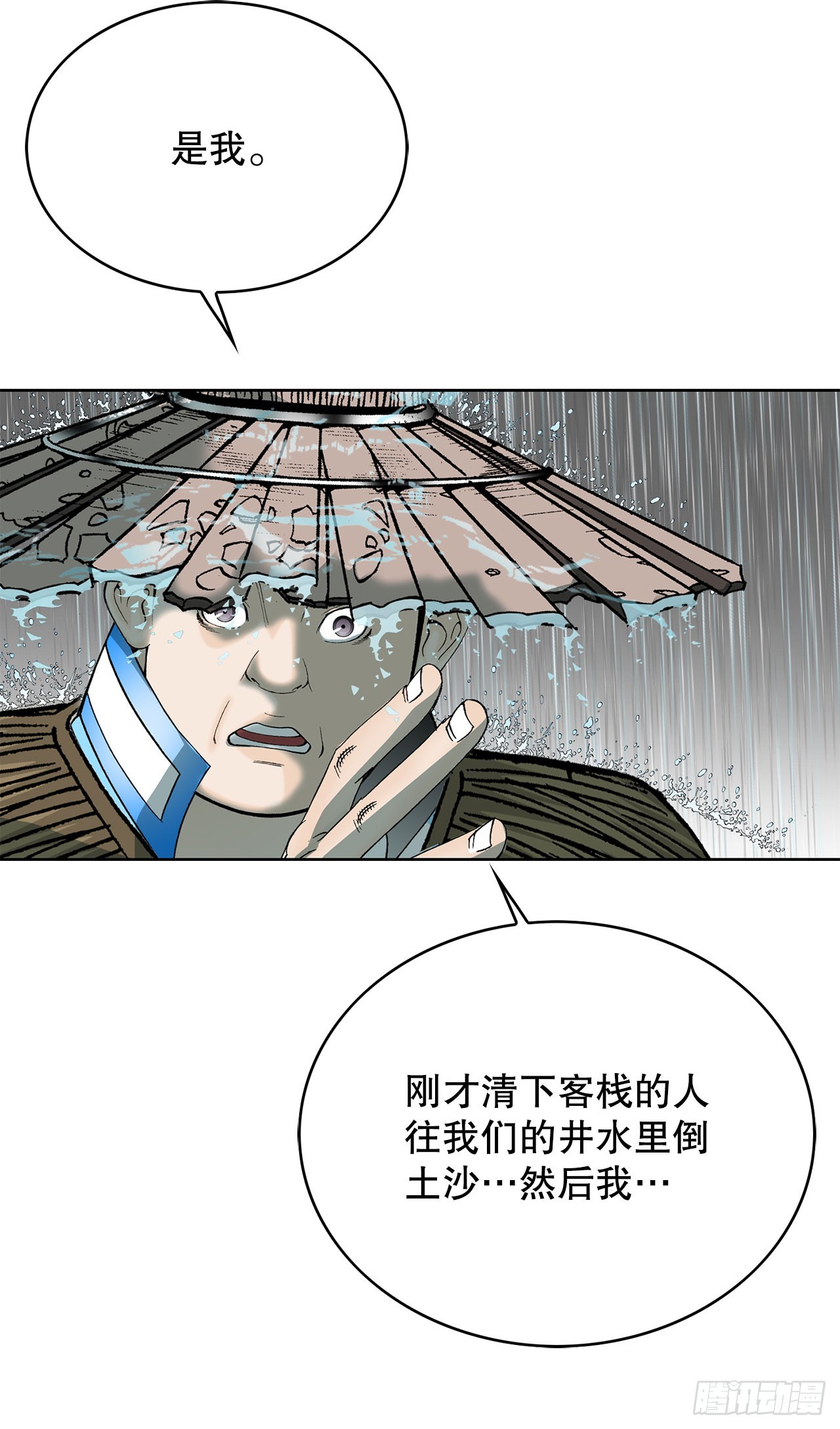 60.击败冷兼63