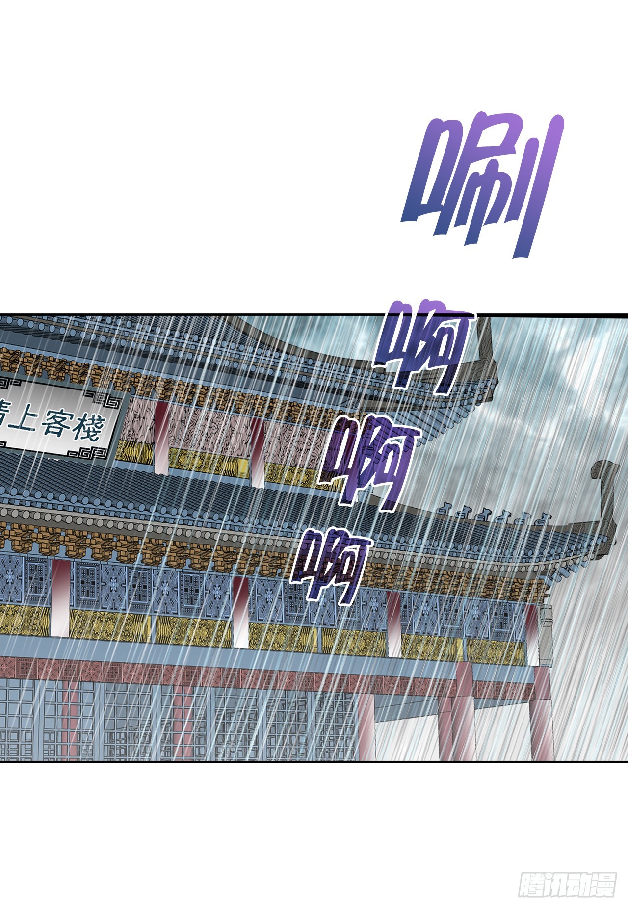 53.回锅炒肉-114