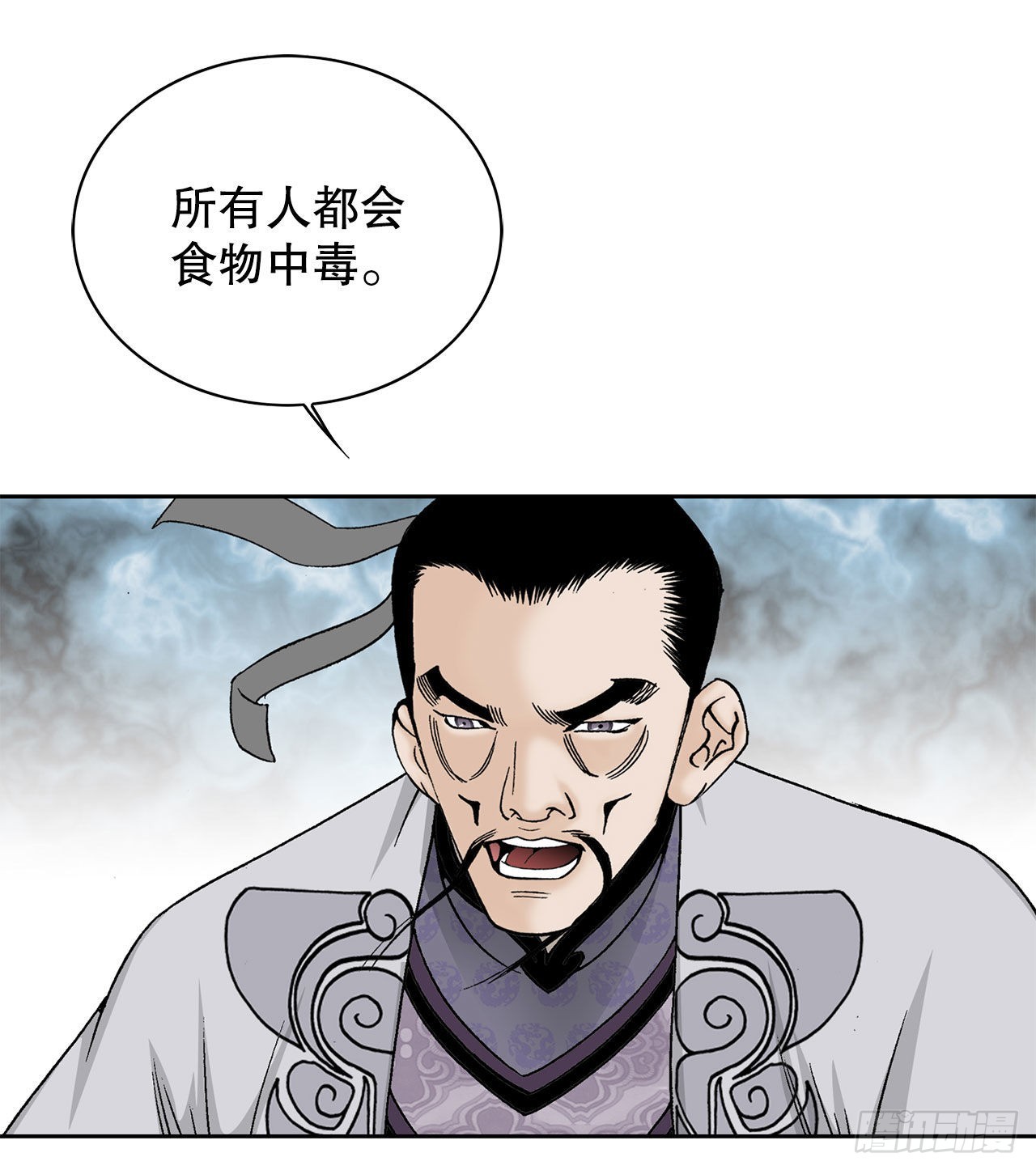 49.去青龙帮26