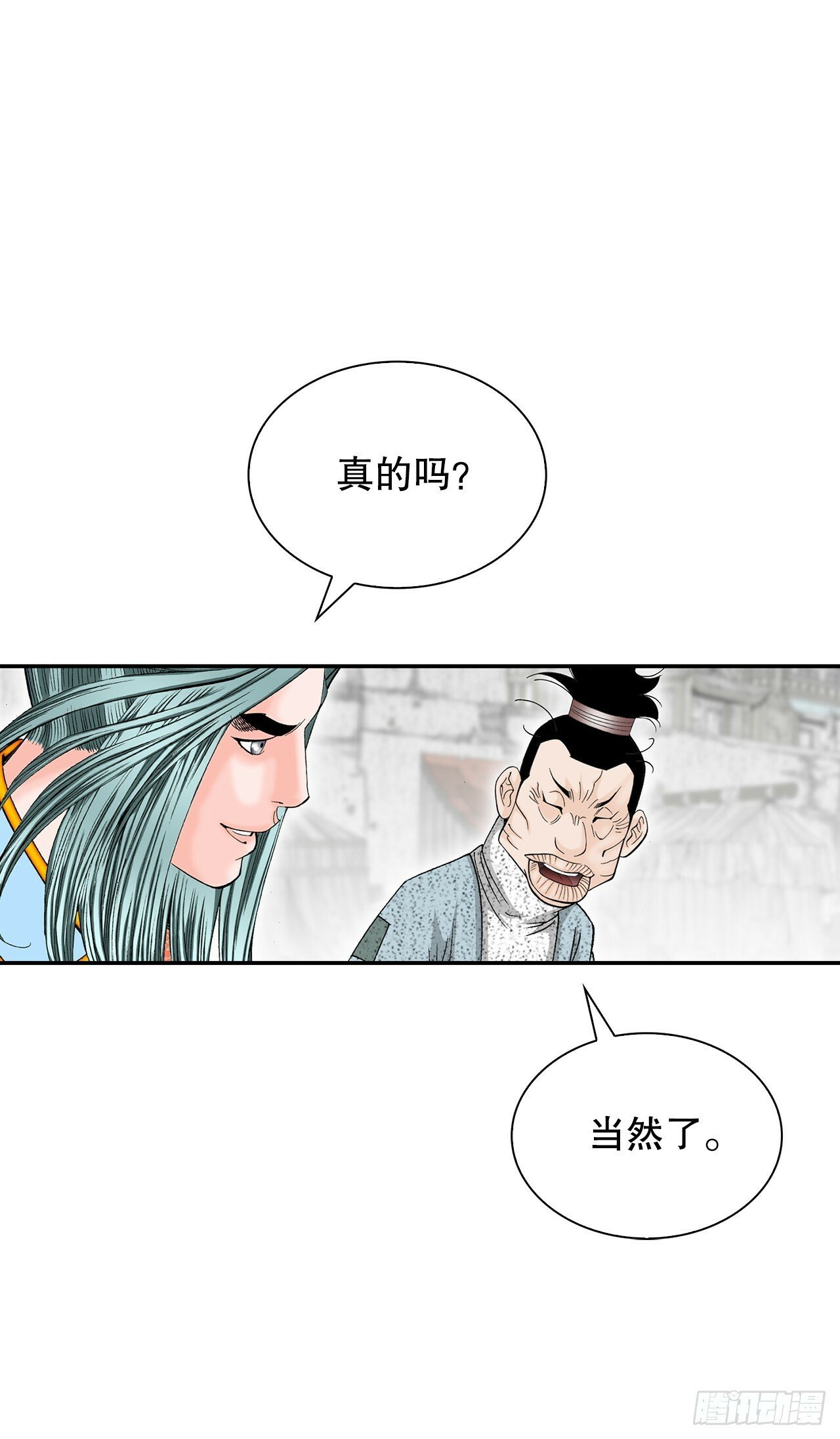 115.去盖帮36
