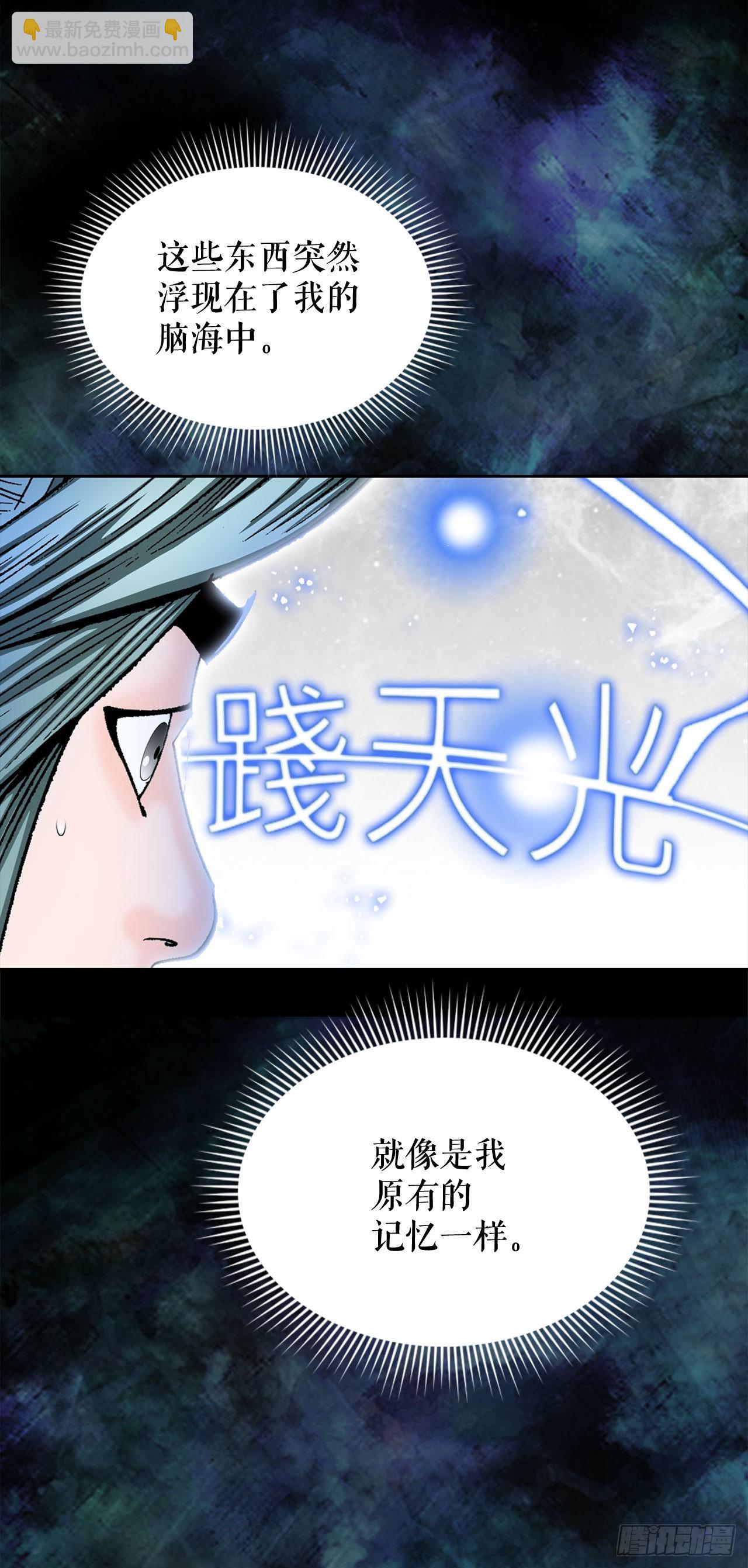 7.天魔步43