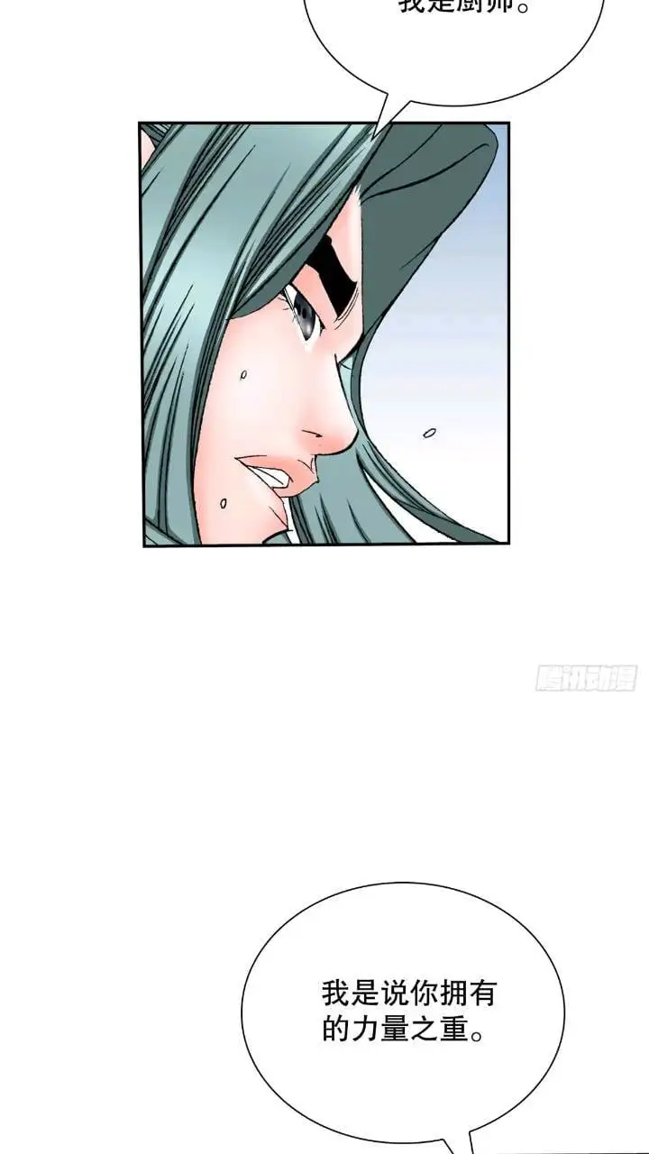 133.寻找娥燕82