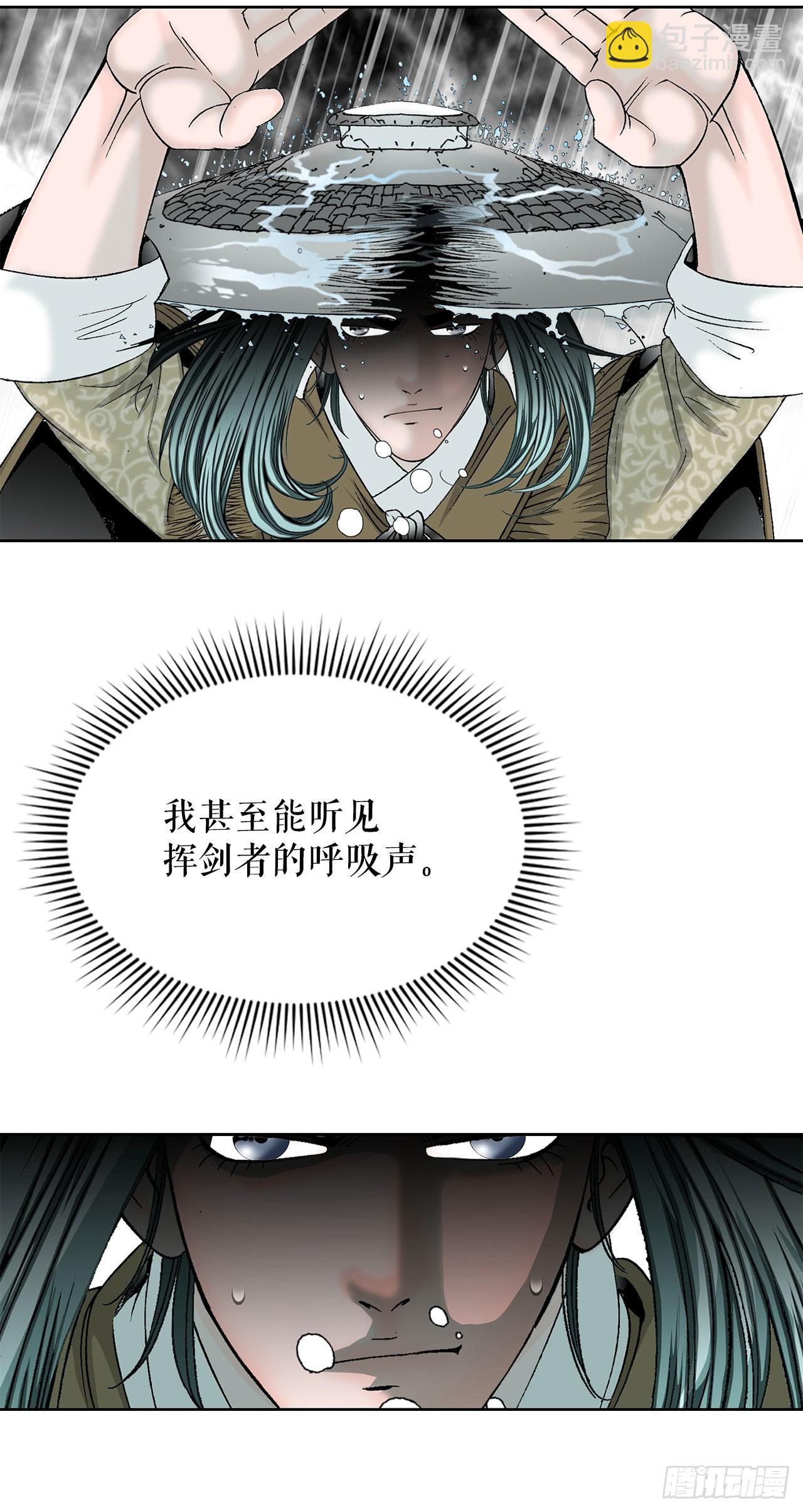 59.破灭碎56
