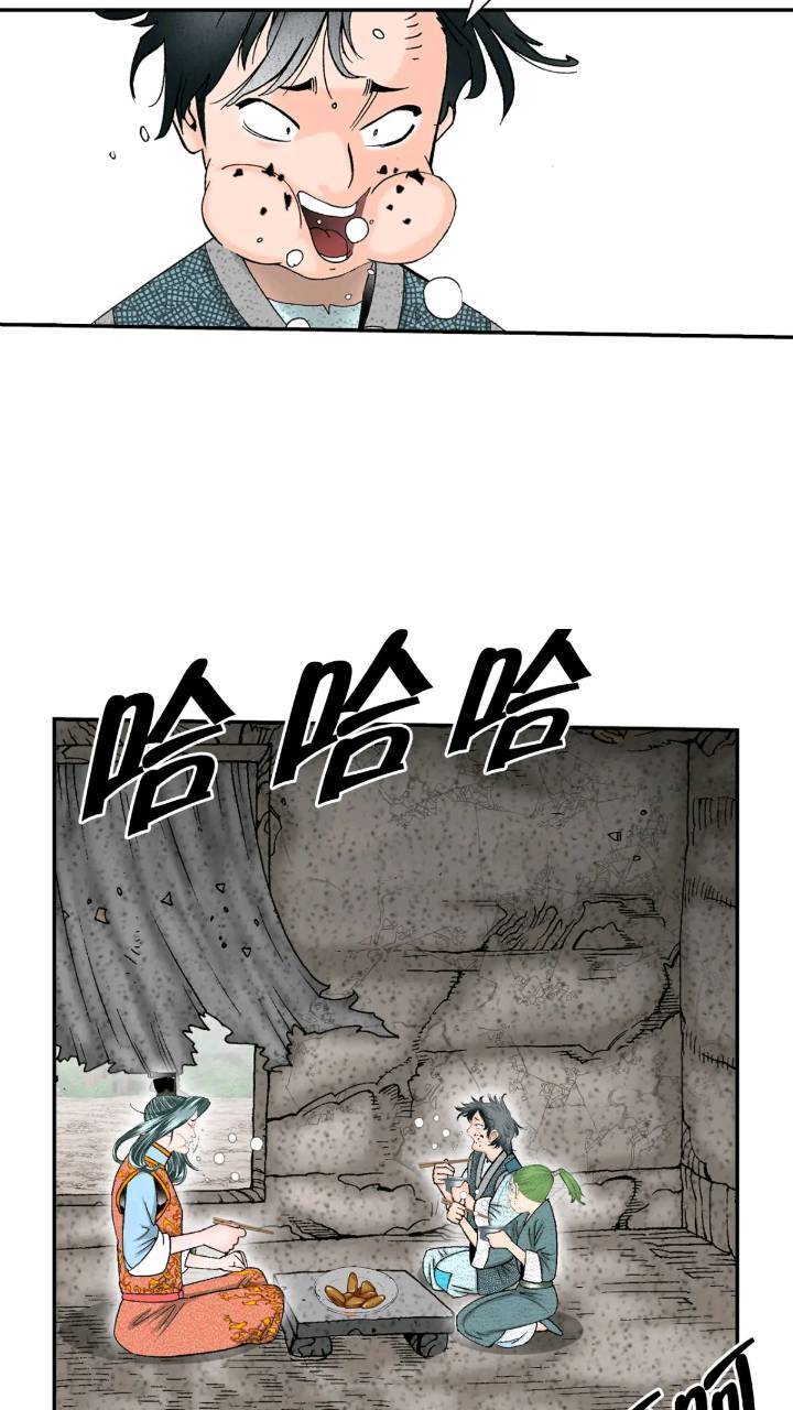 132.态湖银鱼73