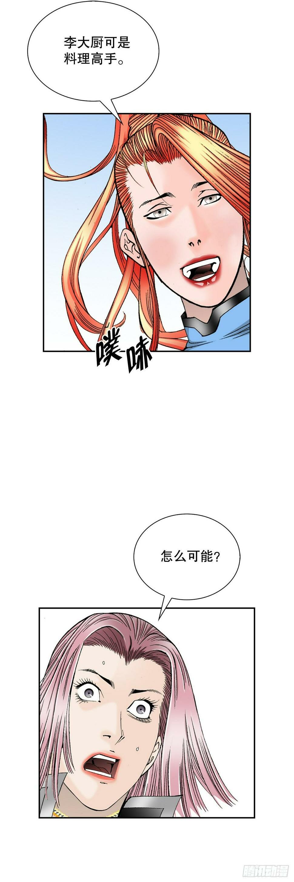 107.童泼肉1