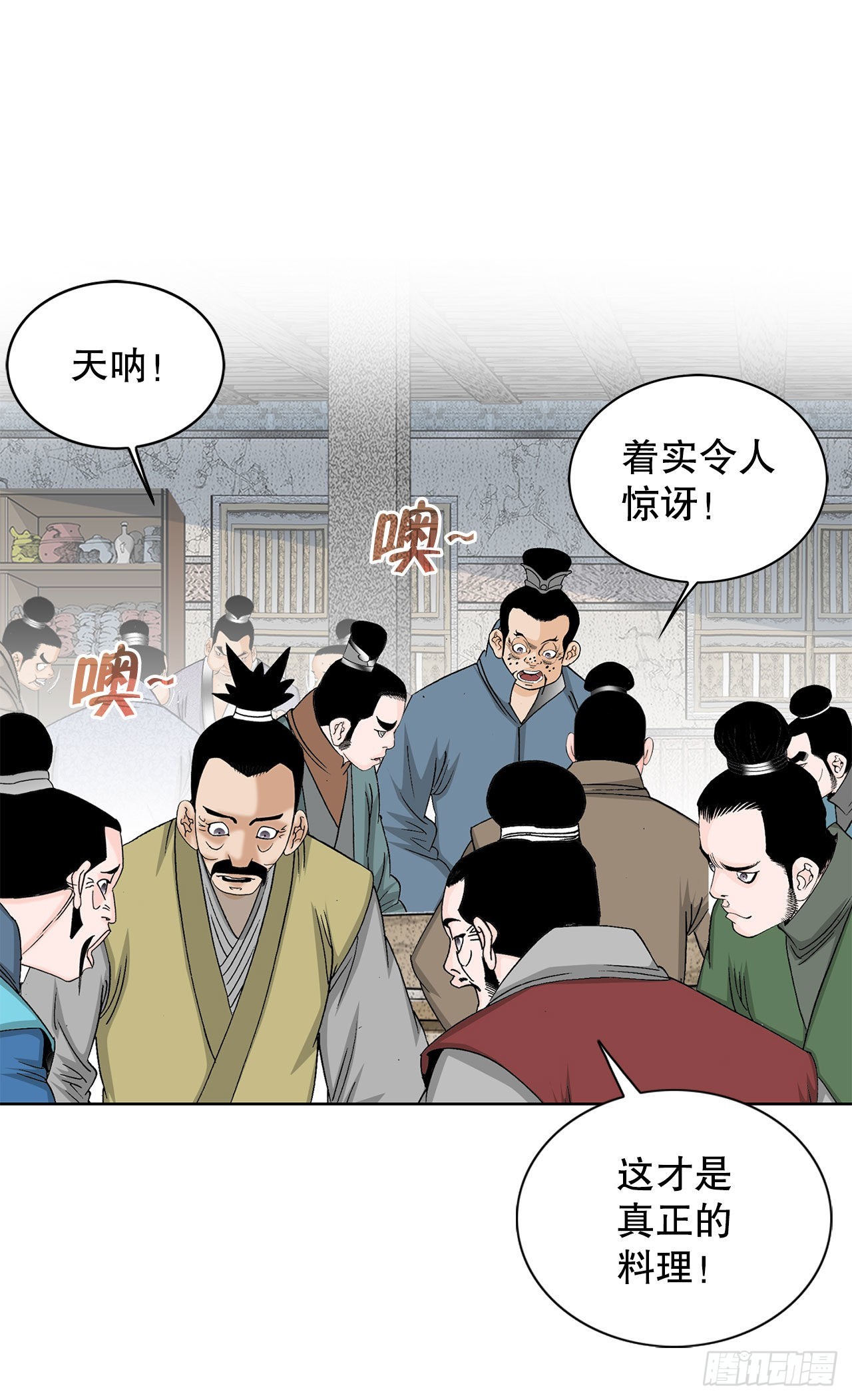 47.桃园结拜62