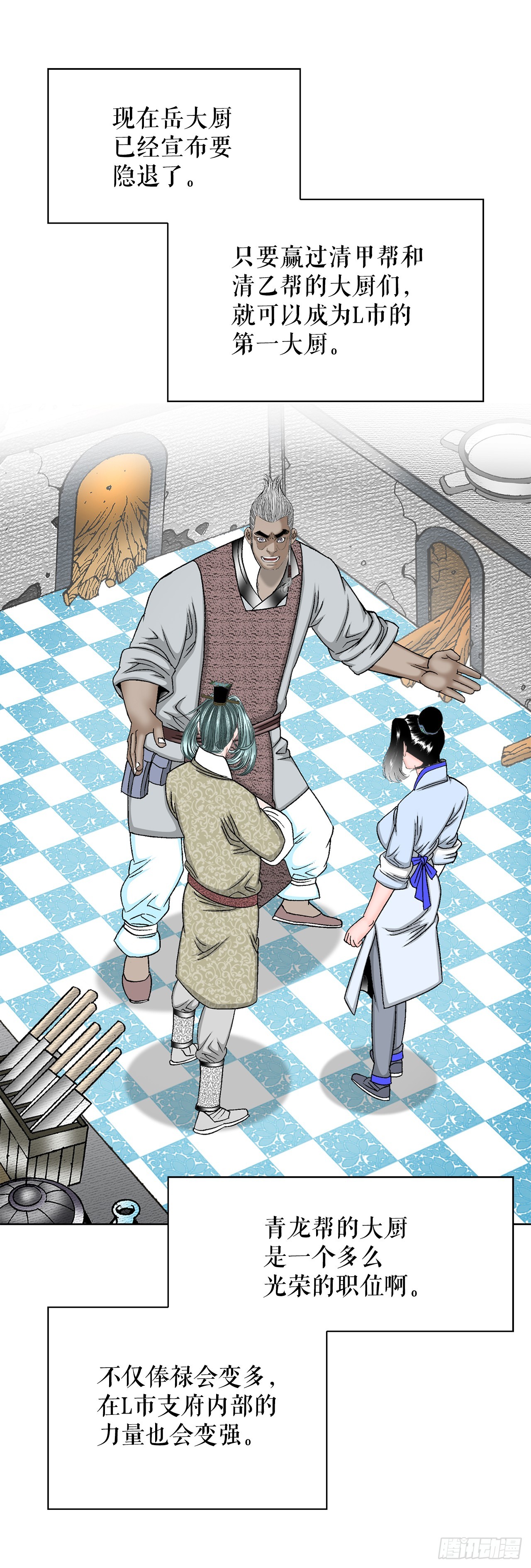 55.炸兔肉8