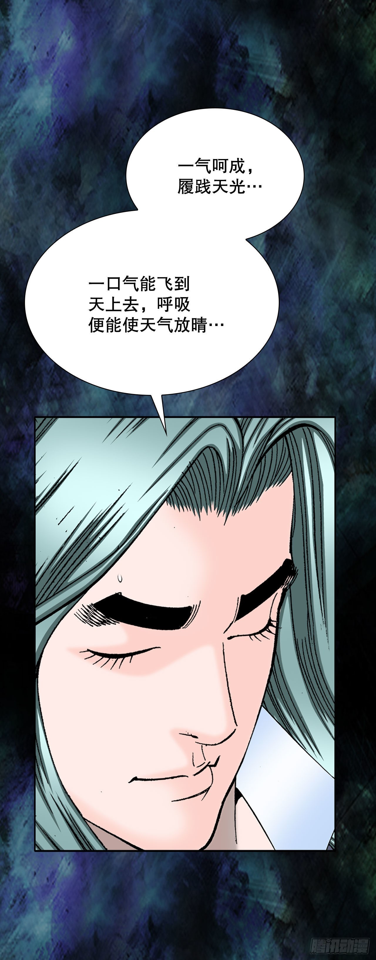 7.天魔步40