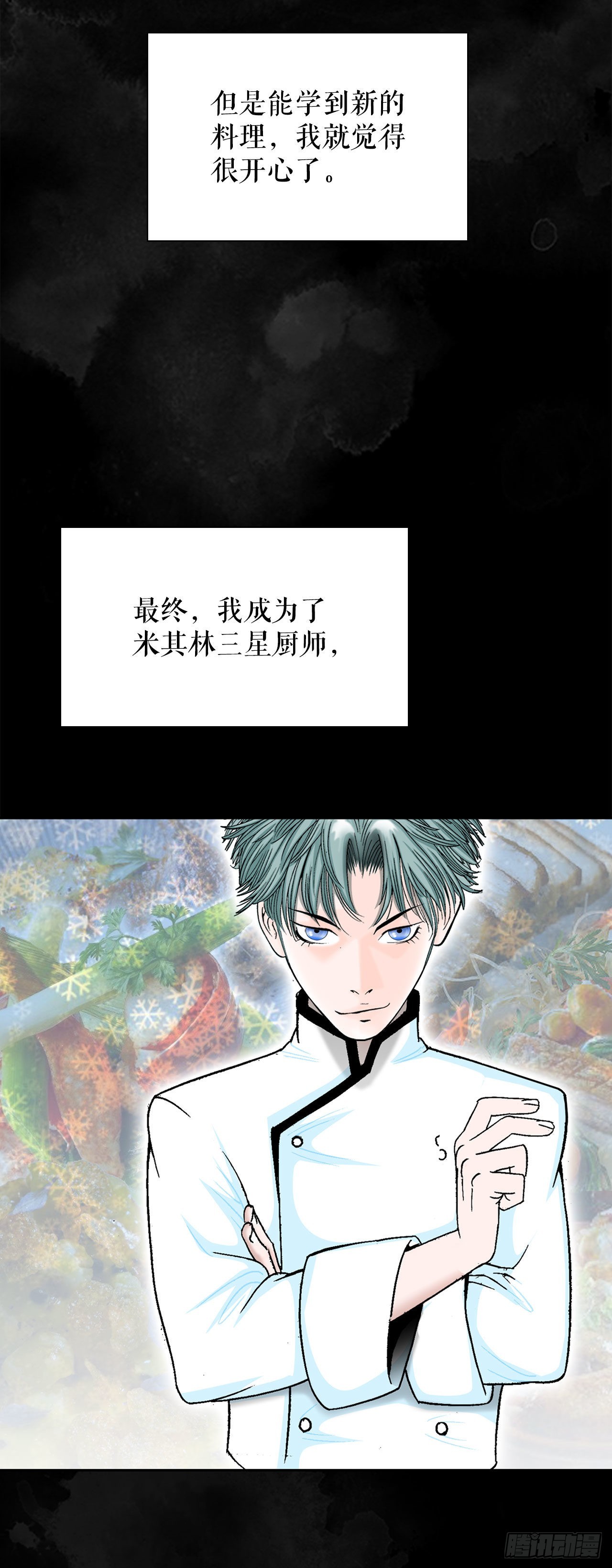 10.逃离魔教67