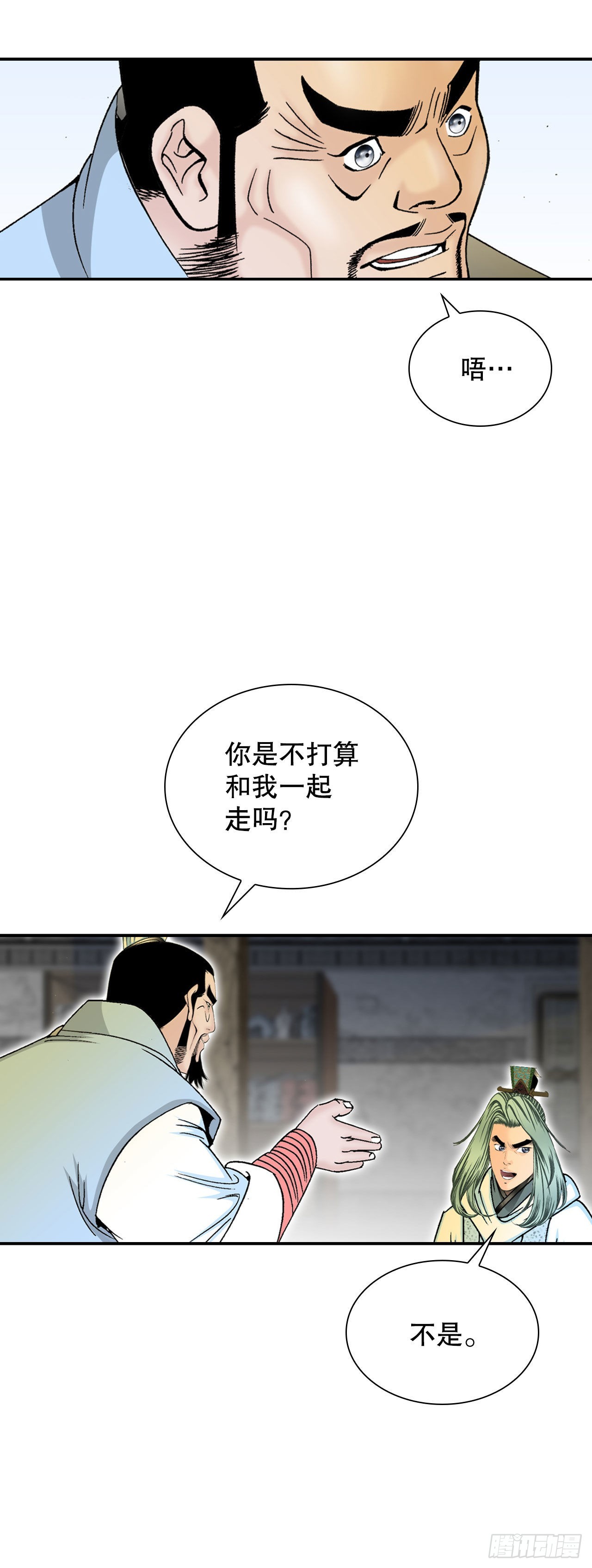 33.休业44