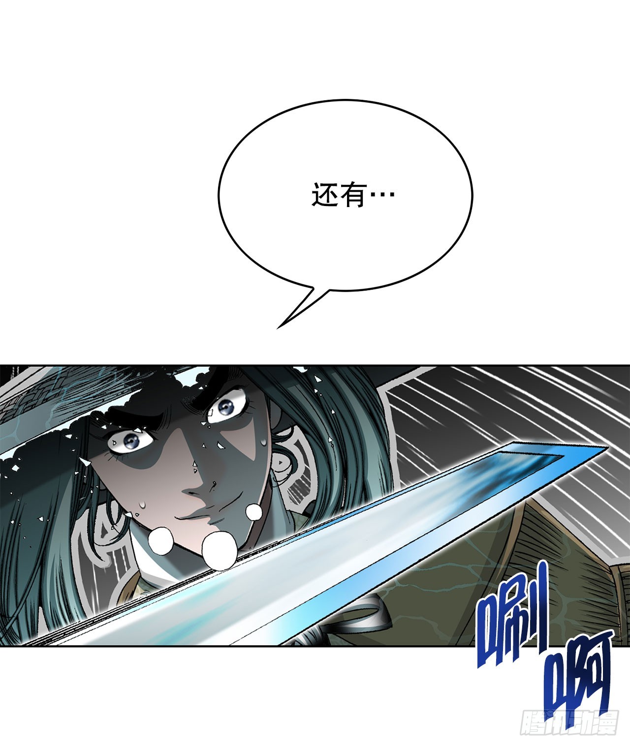 59.破灭碎70