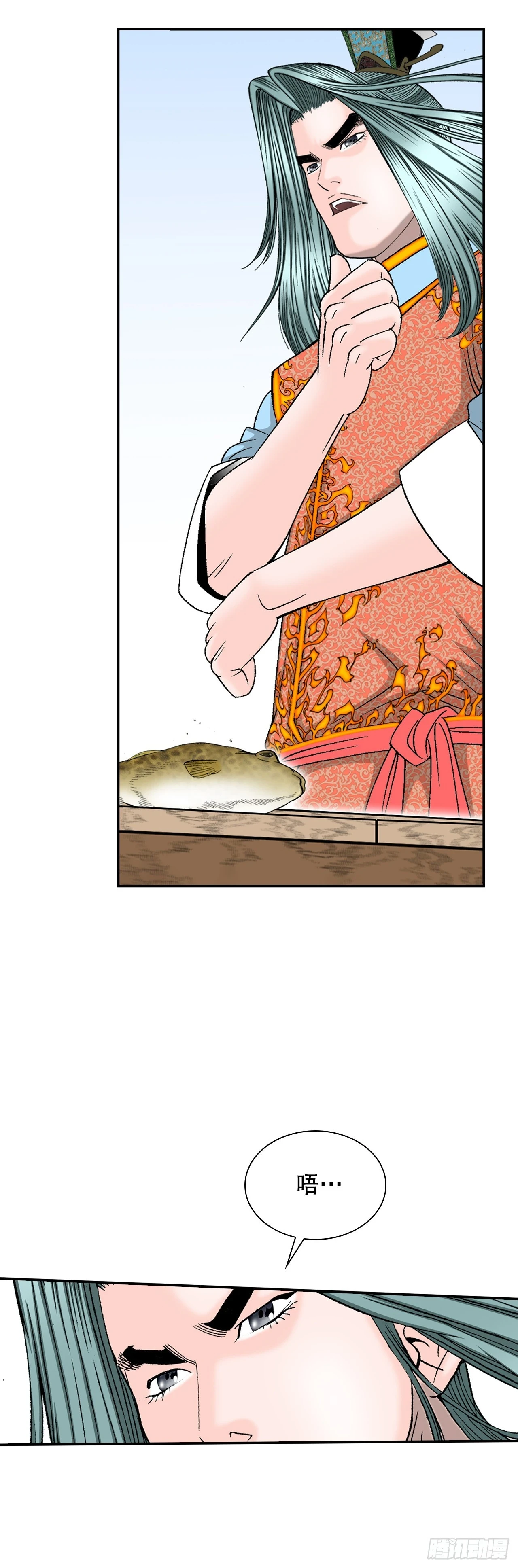 91.河豚料理17