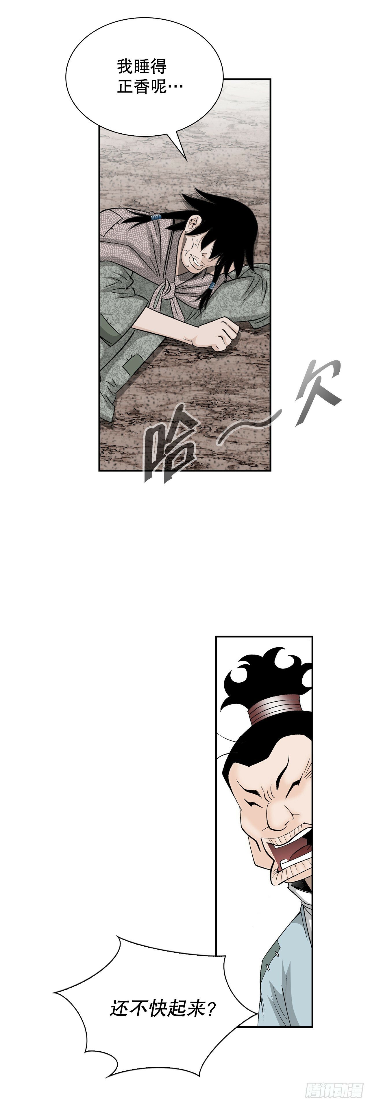 115.去盖帮72