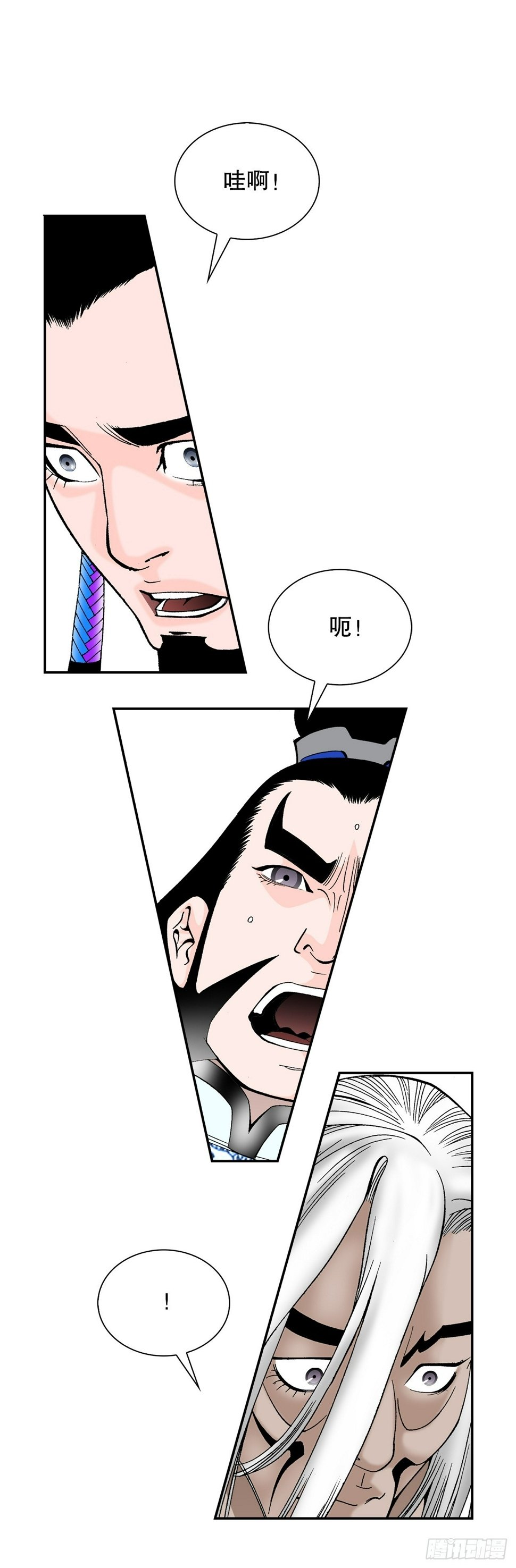 113.品尝菜肴63