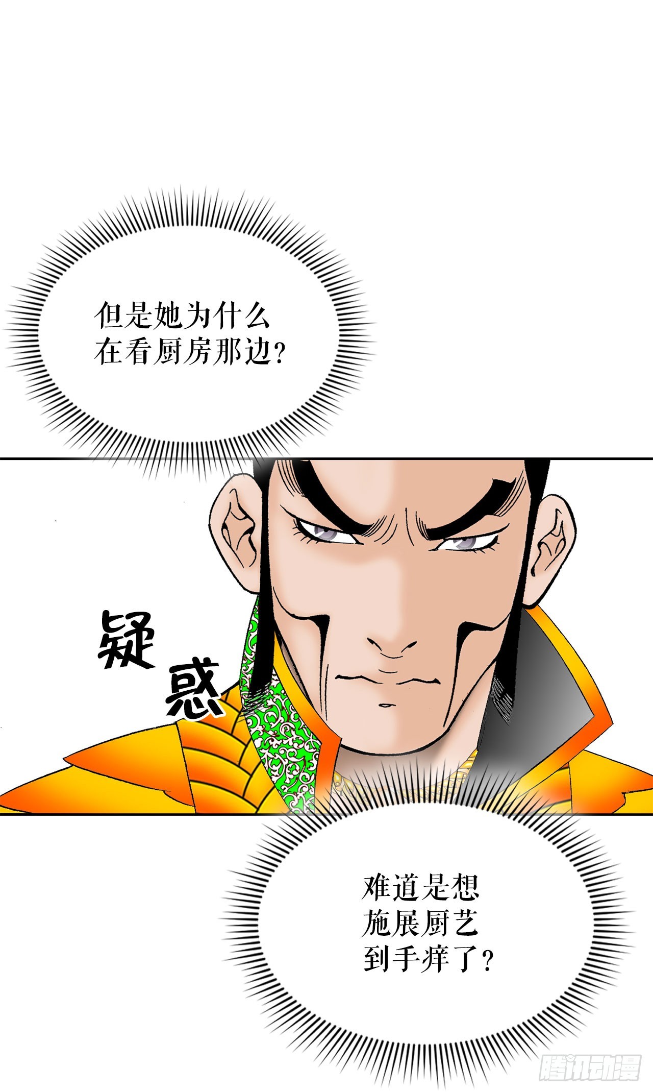 51.麻泼豆腐1