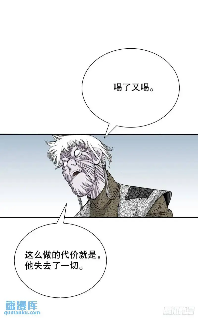 134.天通59