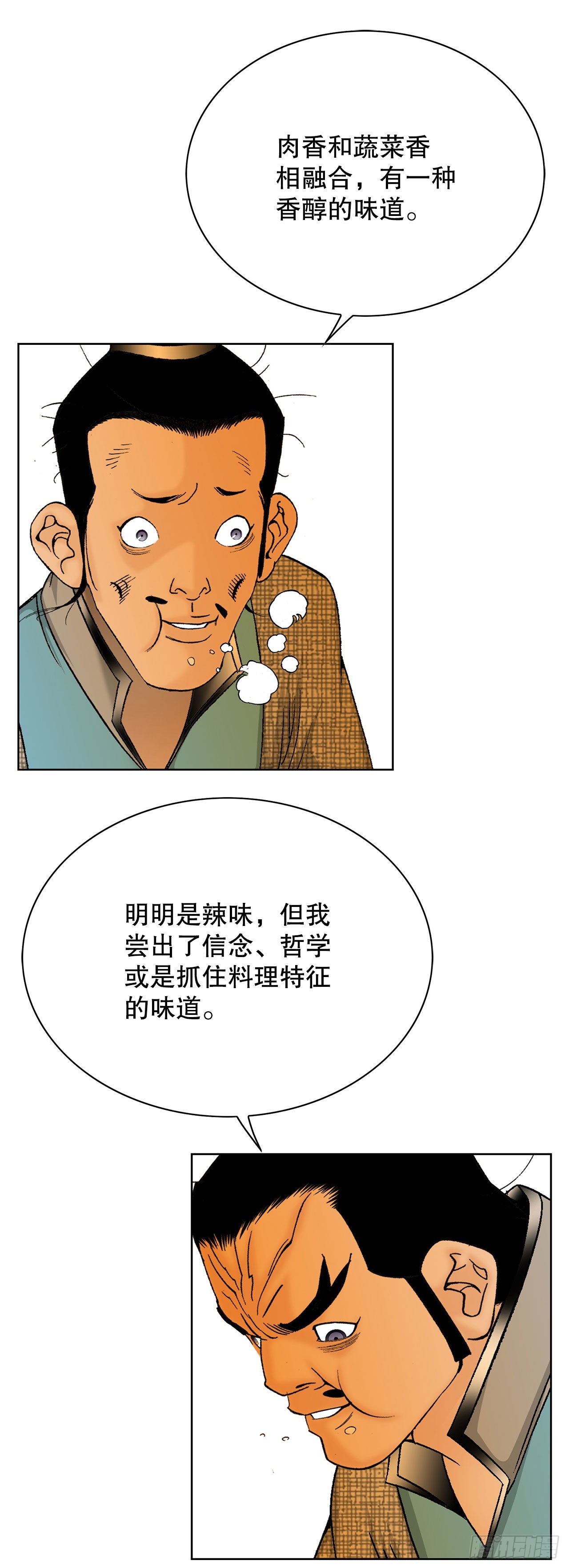 43.恢复平静61