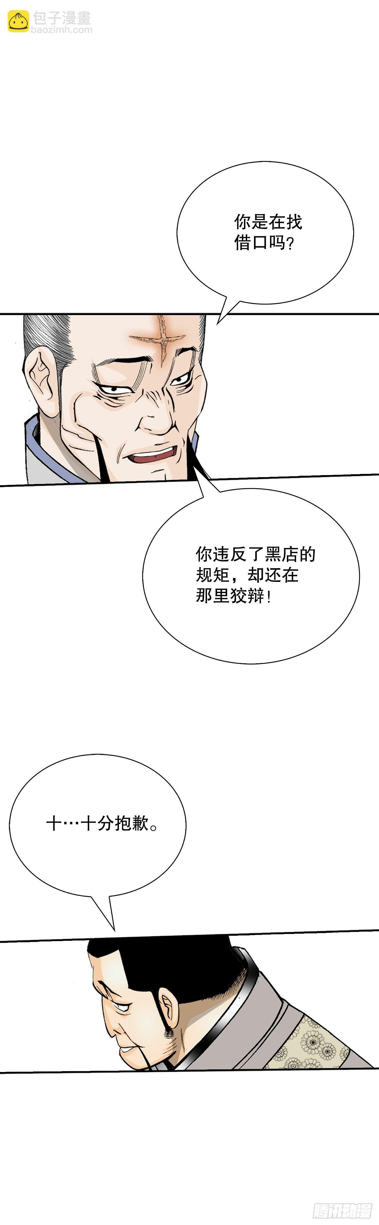 128.第二场比试32