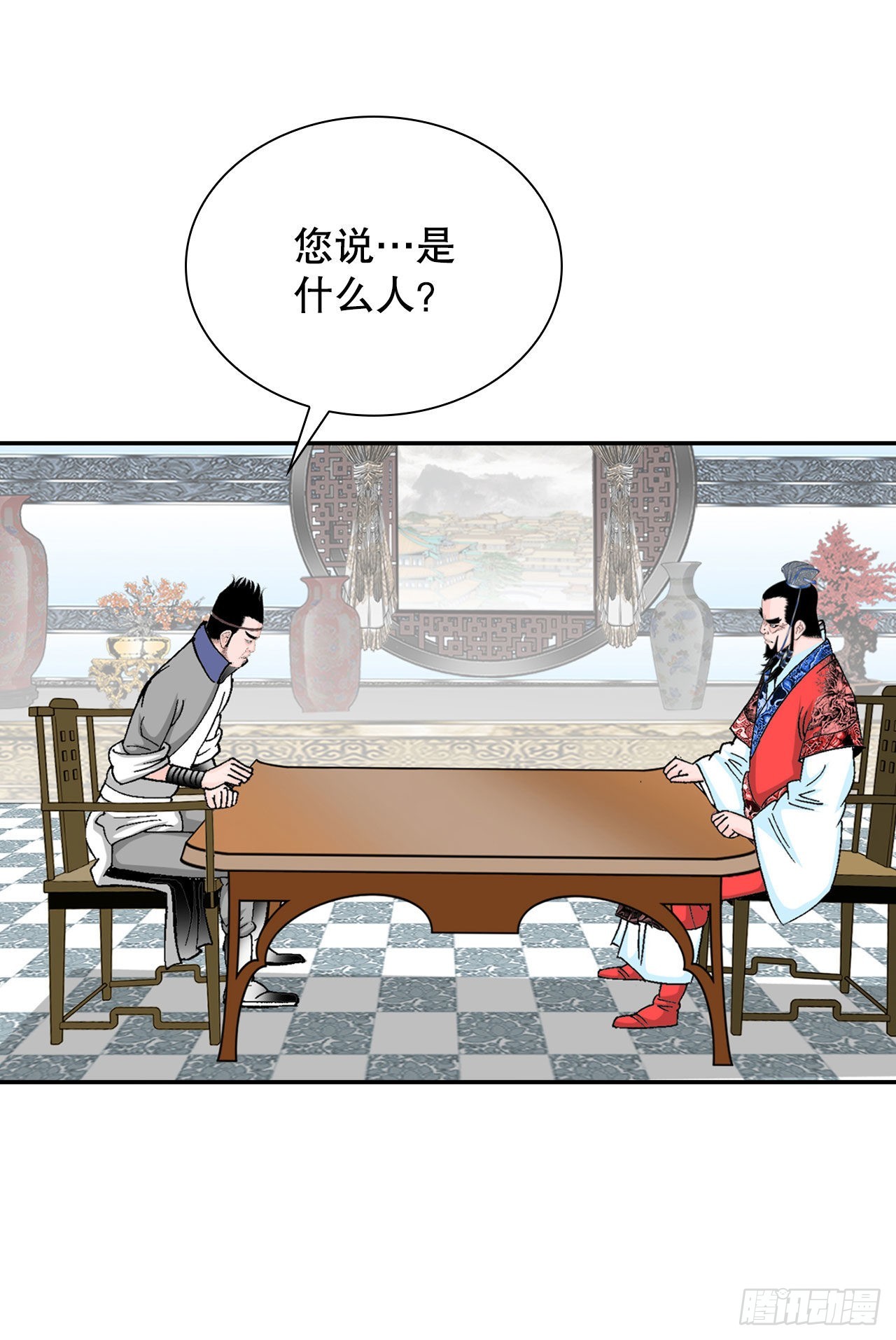 26.公开秘方2