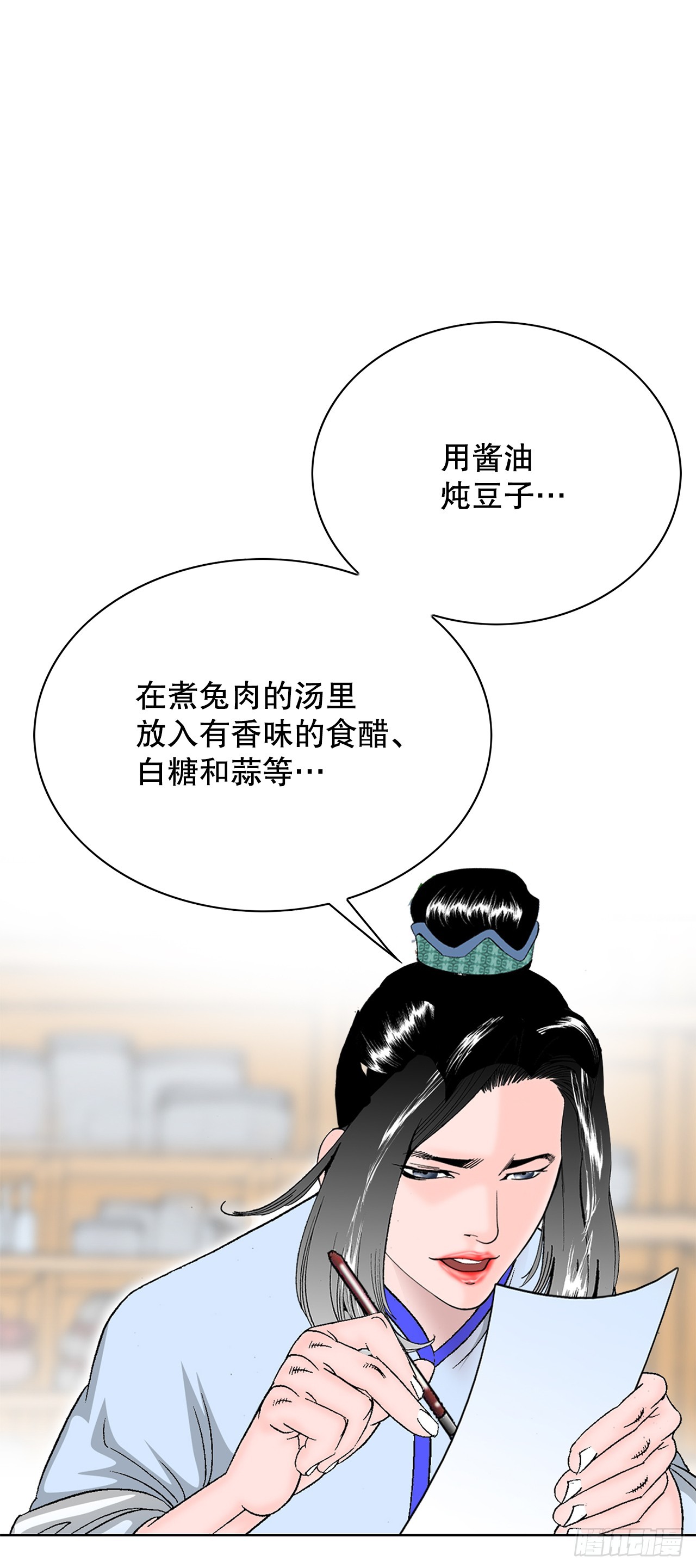 55.炸兔肉89