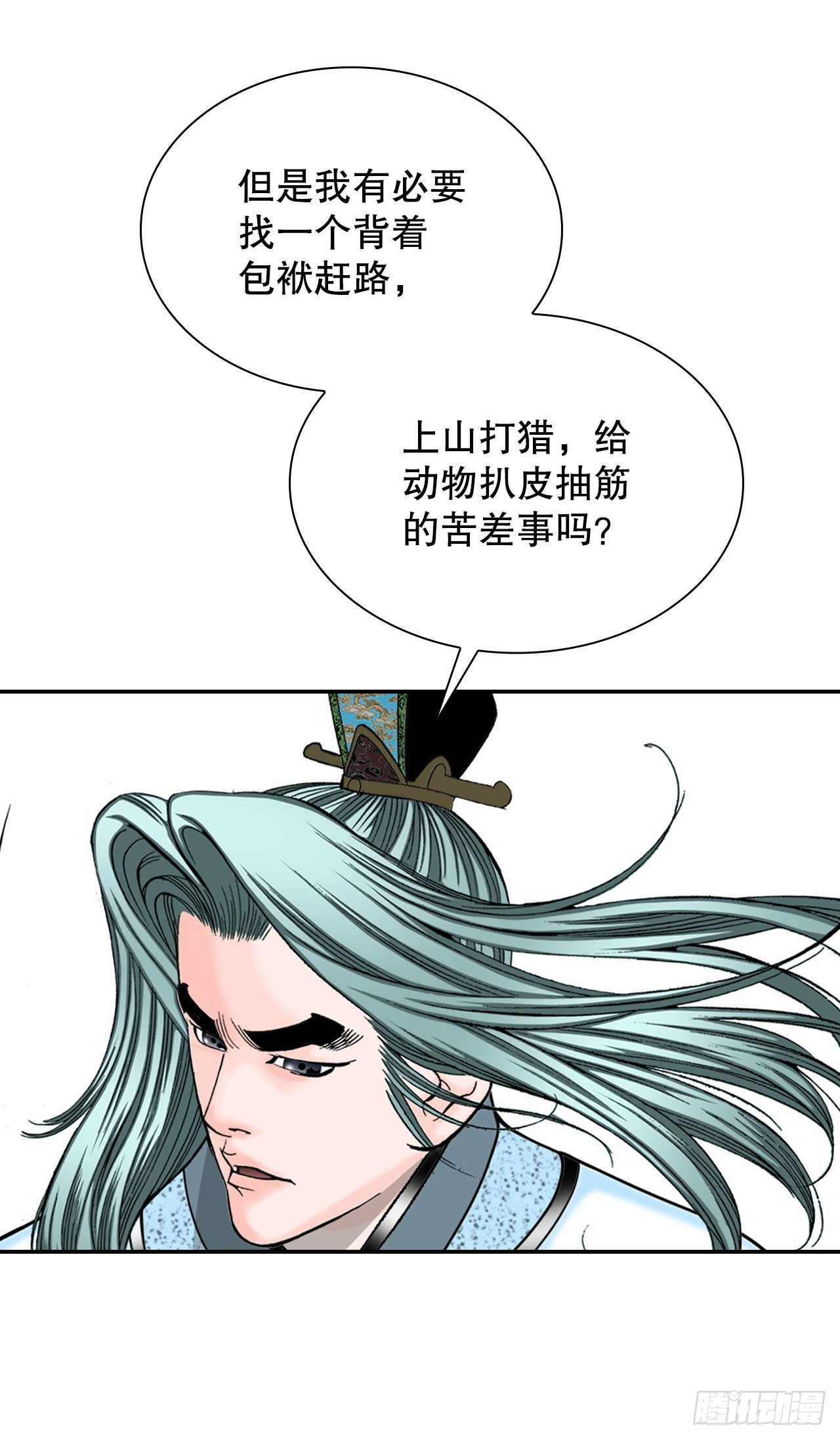 10.逃离魔教50