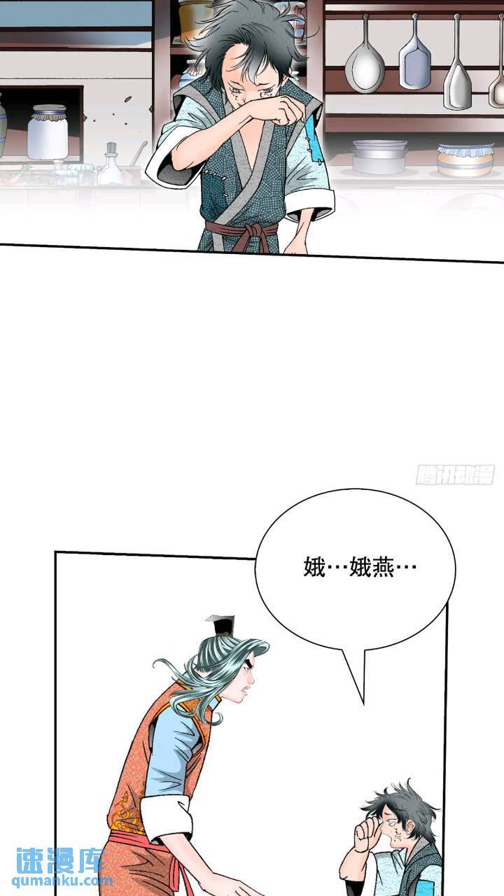132.态湖银鱼79