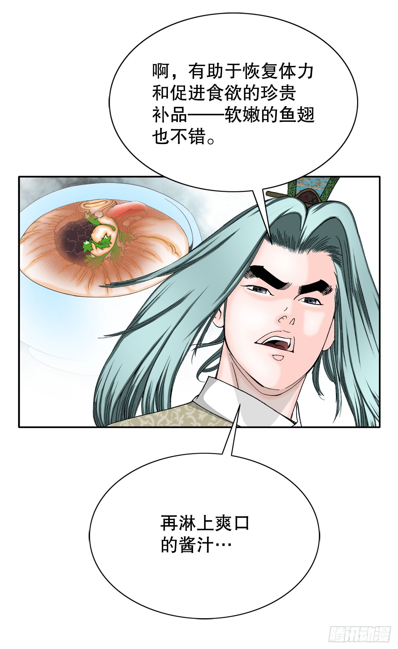 71.决定菜品40