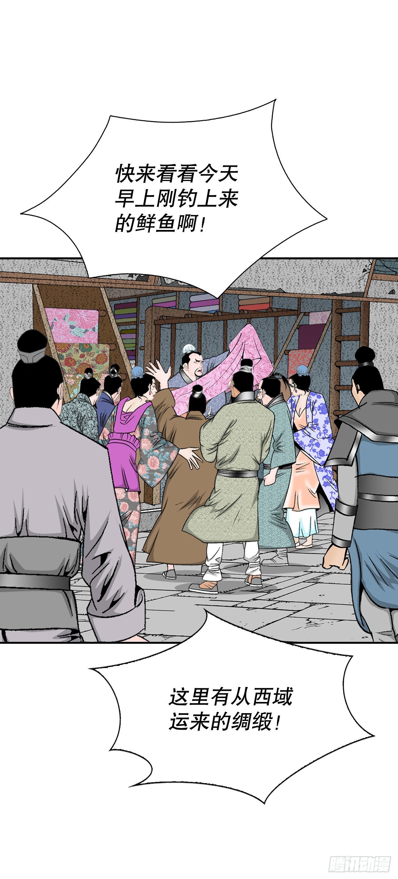 10.逃离魔教33