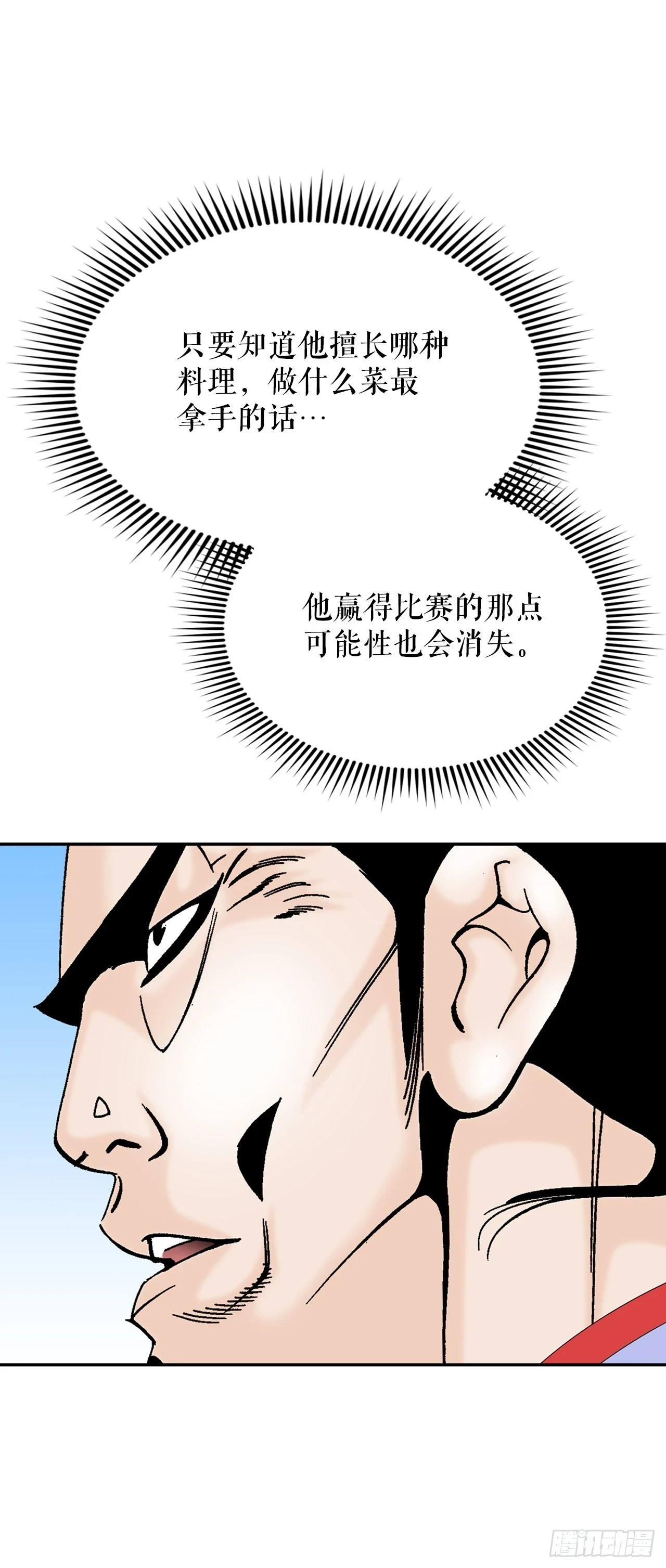 87.X市支府62
