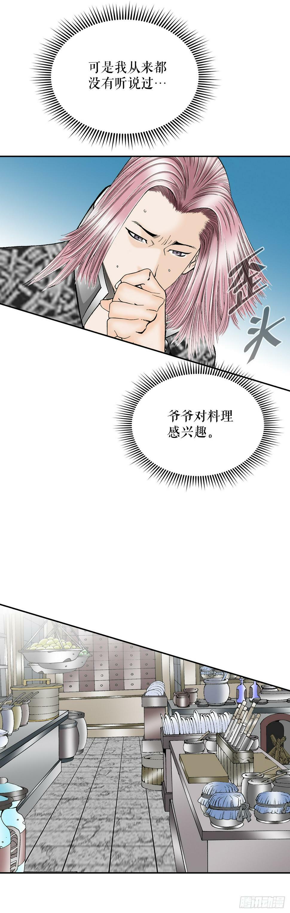 106.打赌50