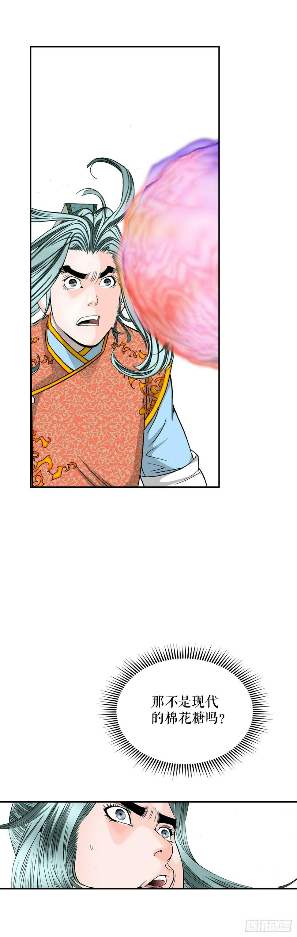 110.龙需糖56