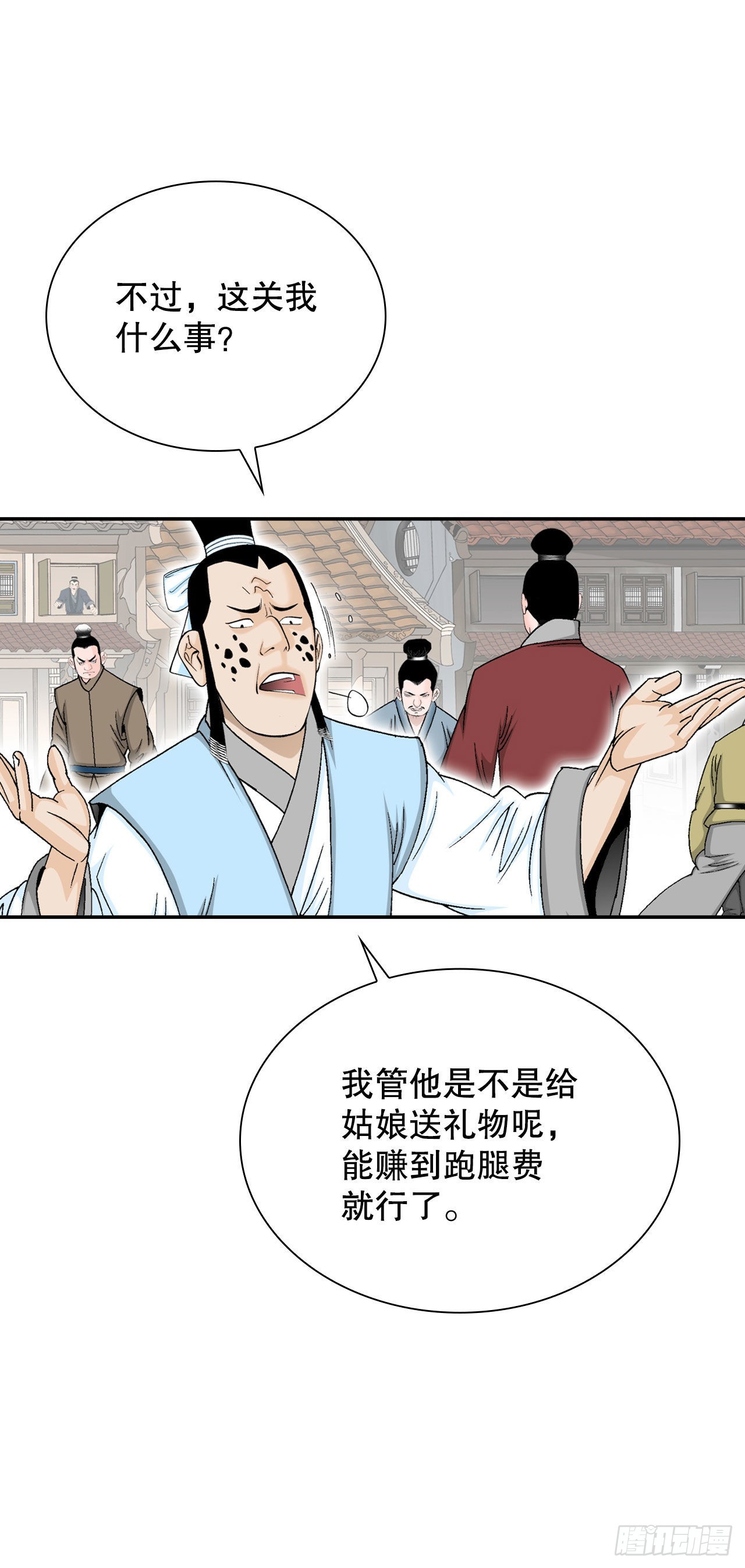 16.干烧岩鲤-245