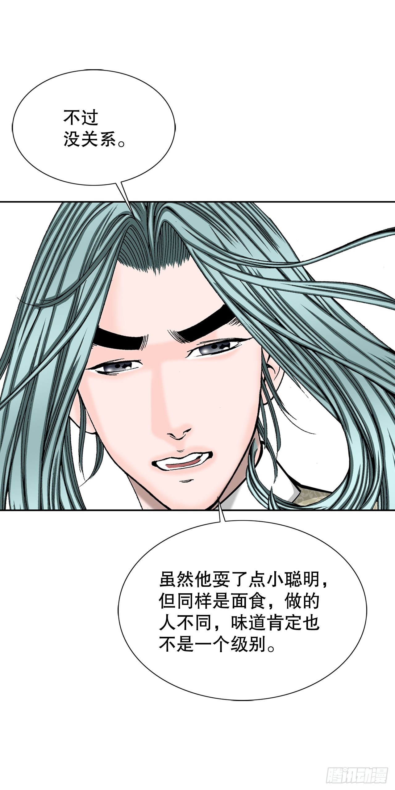 73.完成料理35