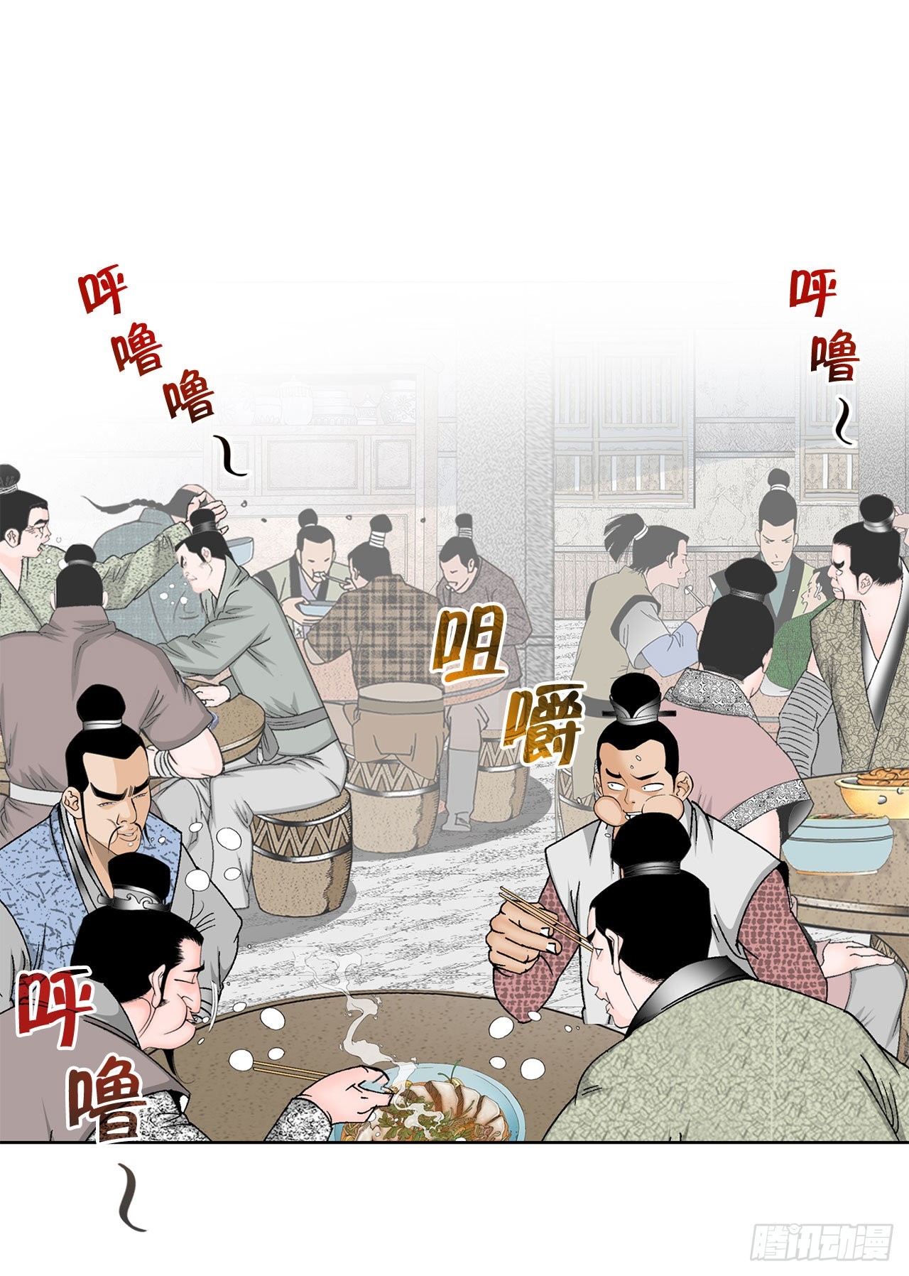 47.桃园结拜71