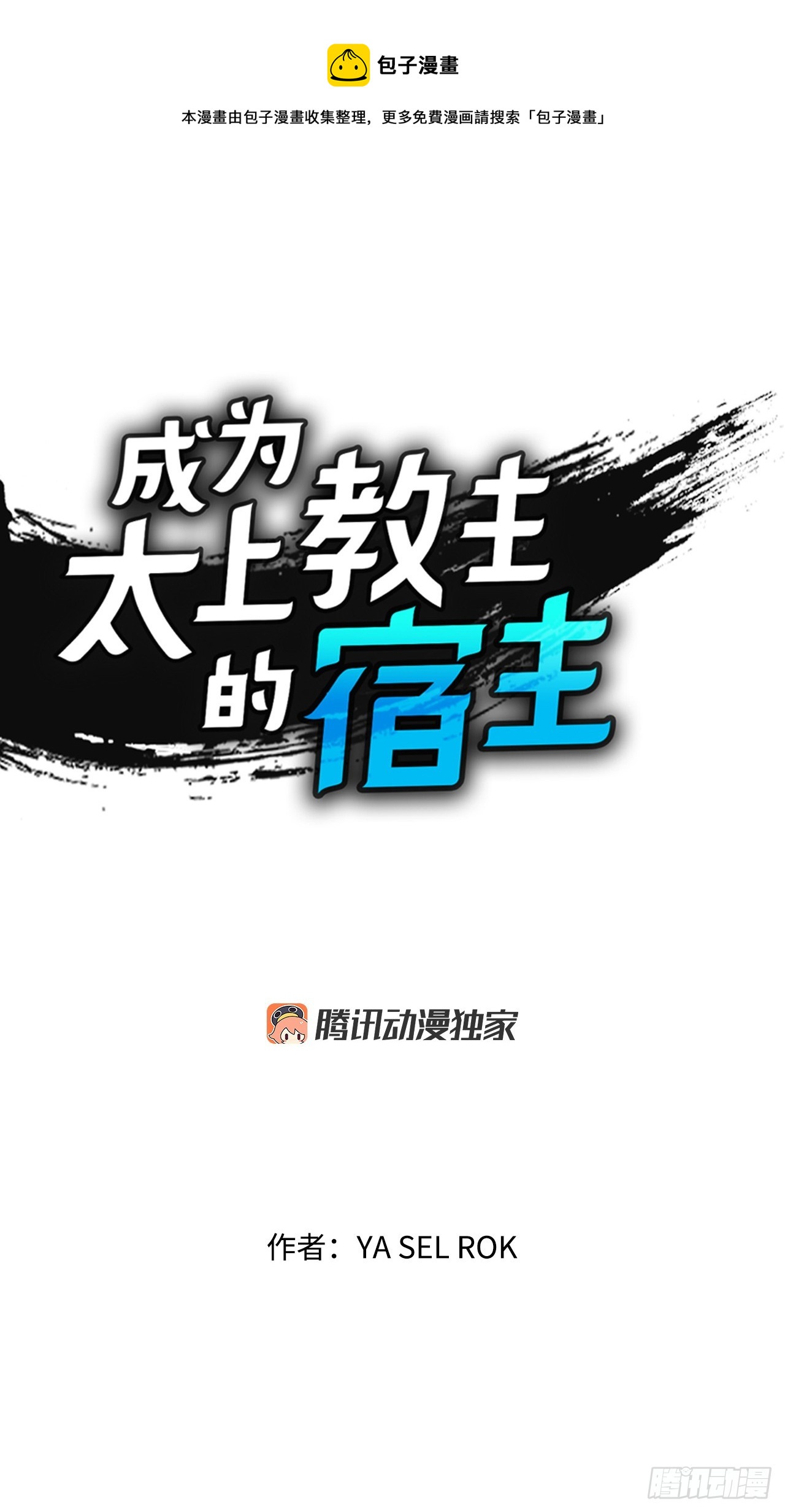70.比赛当天0