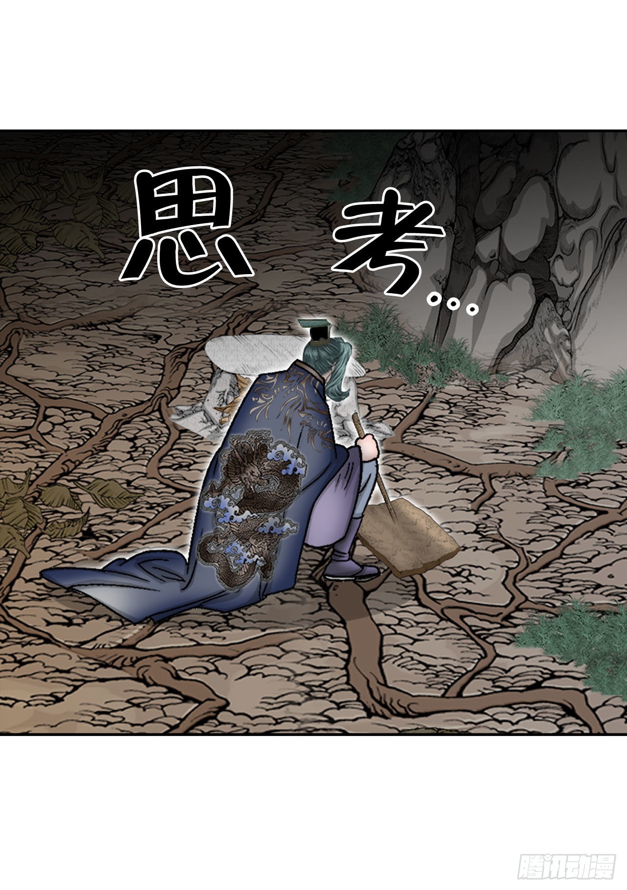 9.三昧真火39