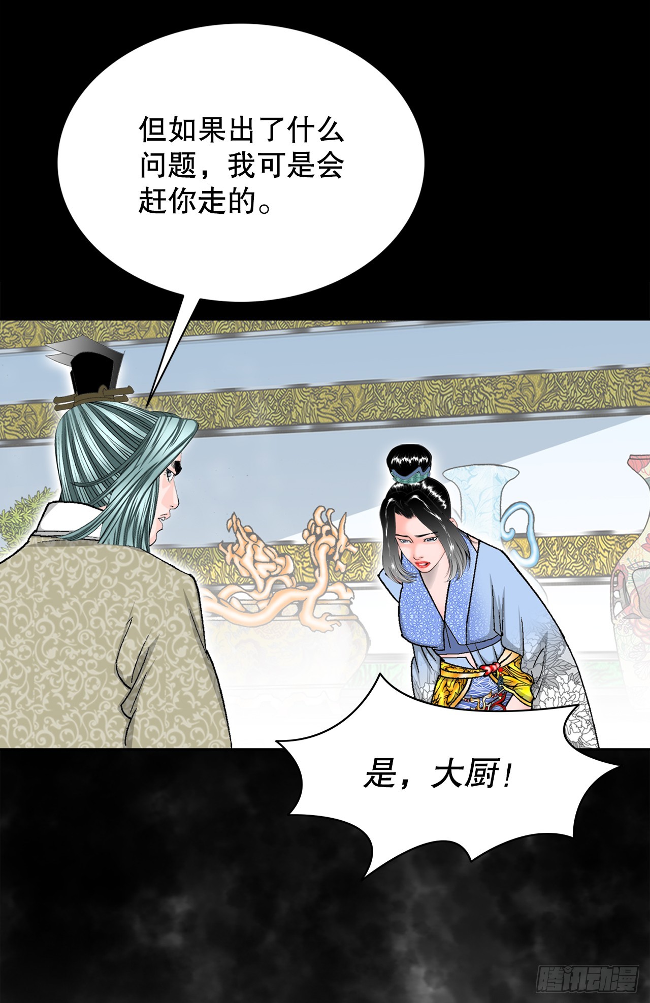 70.比赛当天52