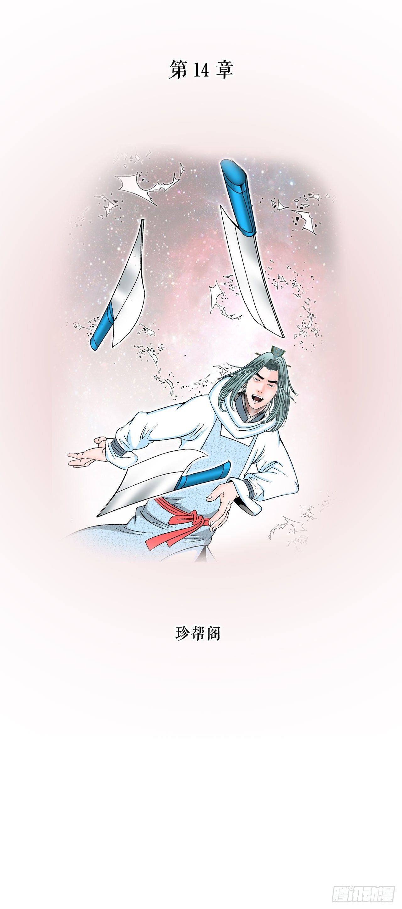 39.赢得比赛62