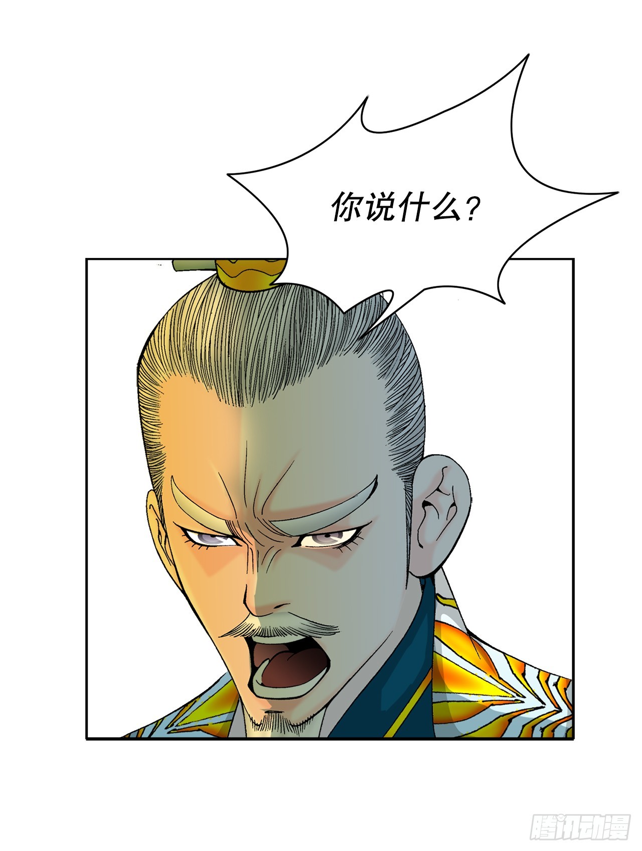 67.天武之体37