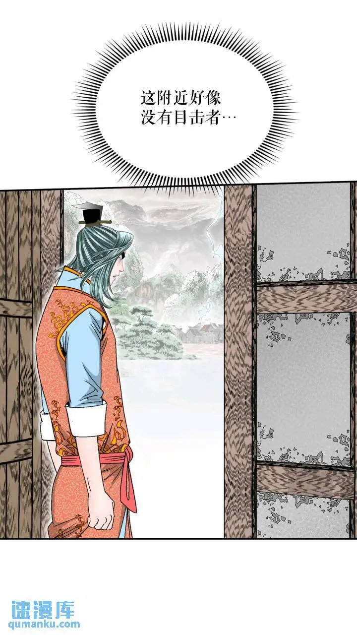 133.寻找娥燕11